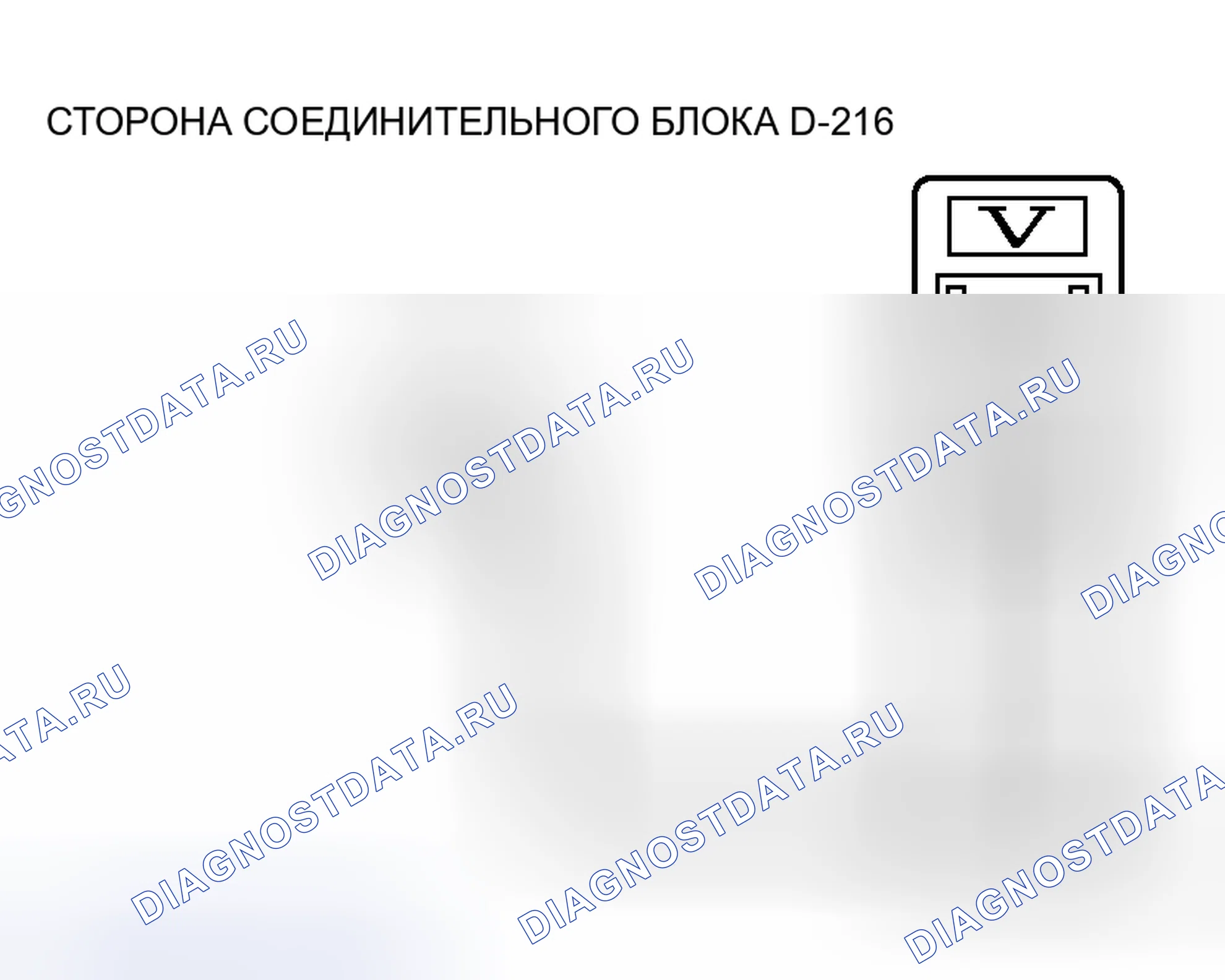 Рис. 166. Honda Grace I