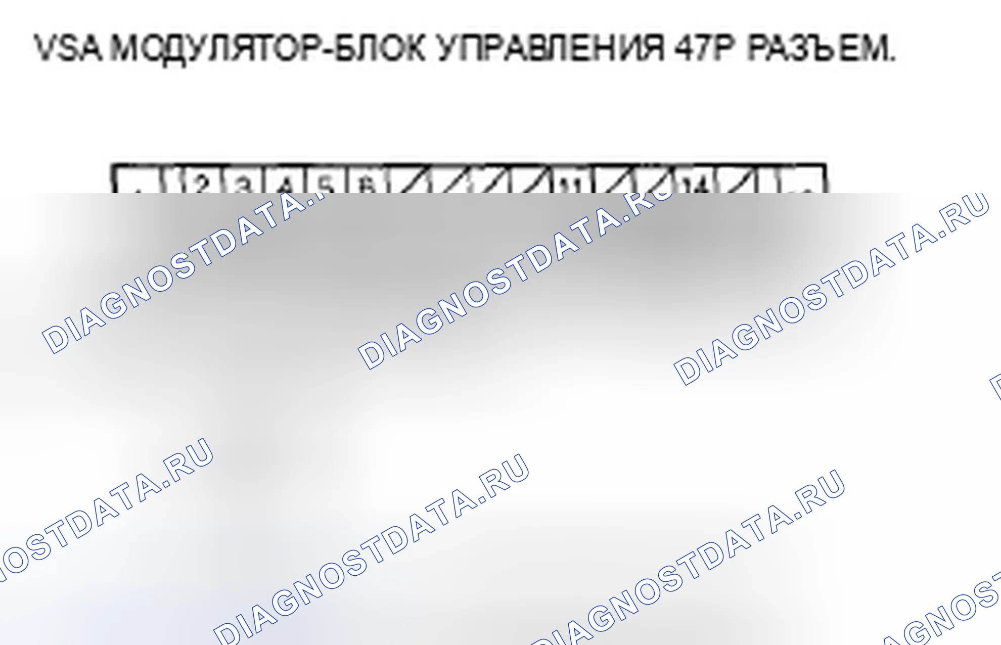 Рис. 14: Датчик угла поворота рулевого колеса расшифровка кода ошибки 27. Acura TSX I