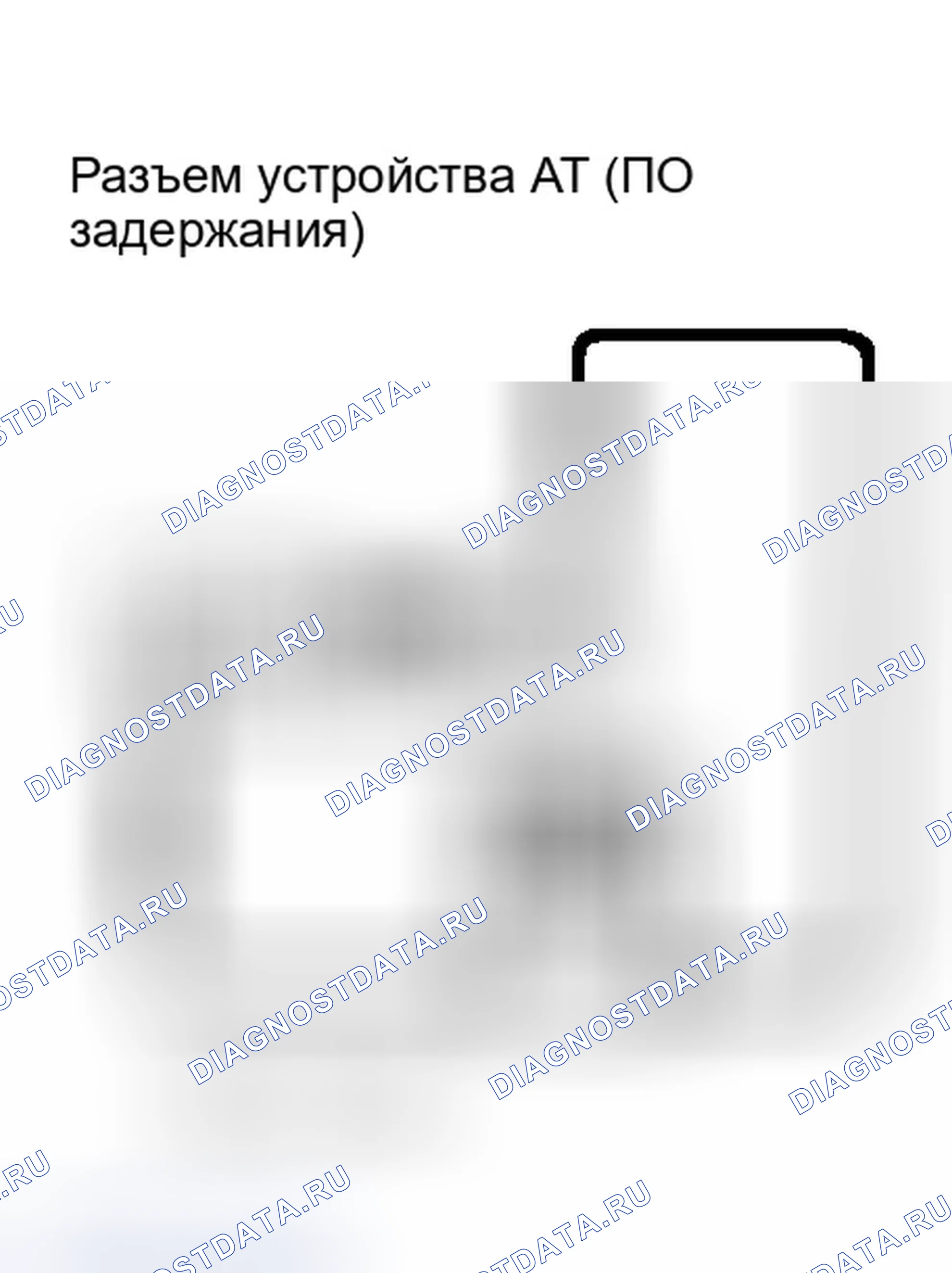 Рис. 136. Infiniti I35 II