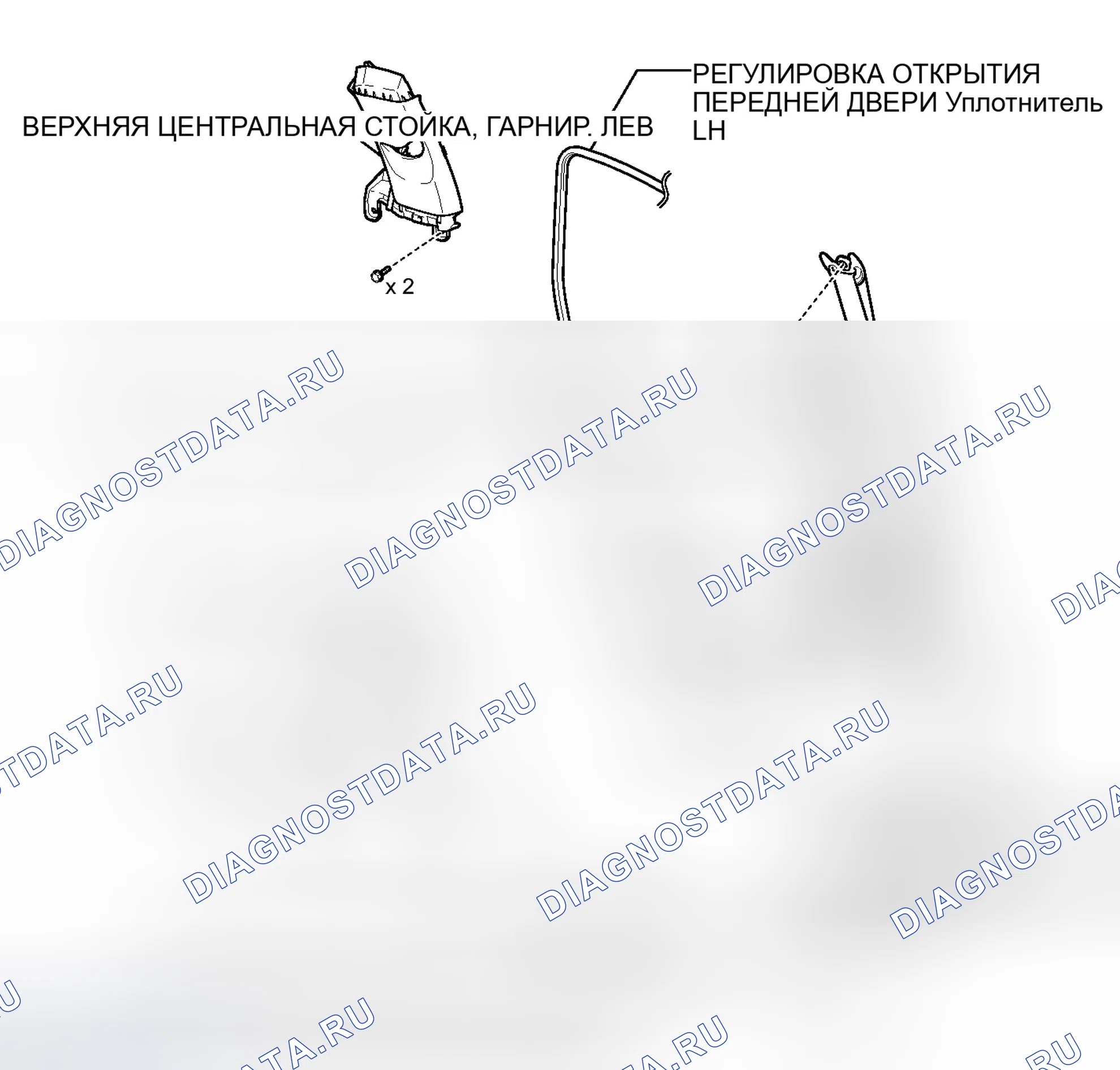 Рис. 55: ИЛЛЮСТРАЦИЯ. Scion tC II рестайлинг