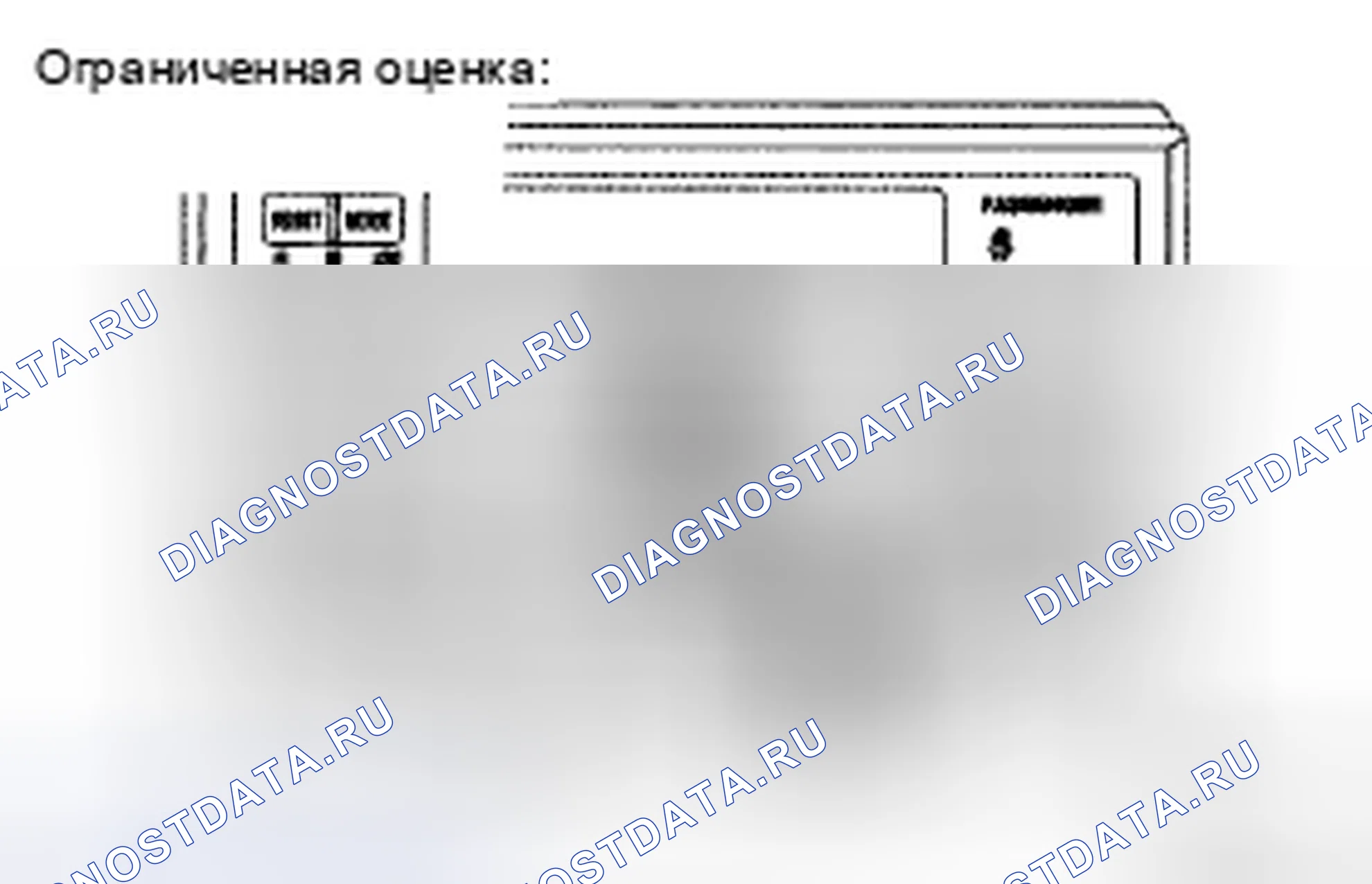 Рис. 82. Toyota 4Runner IV рестайлинг