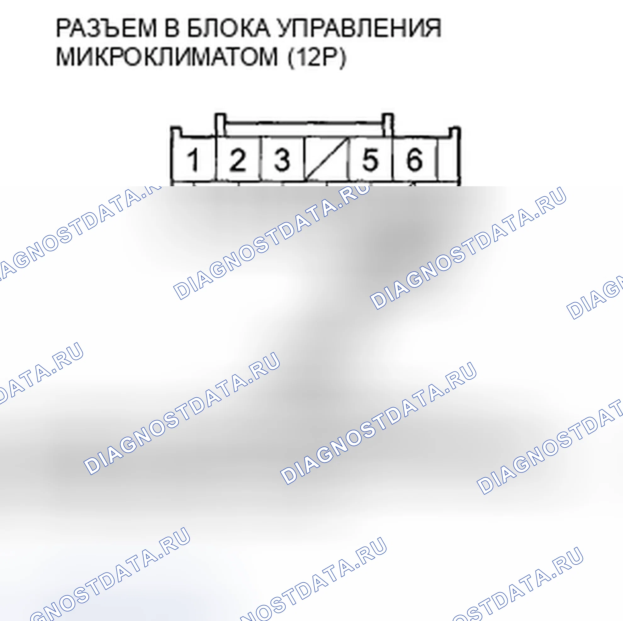 Рис. 367. Honda Accord VIII