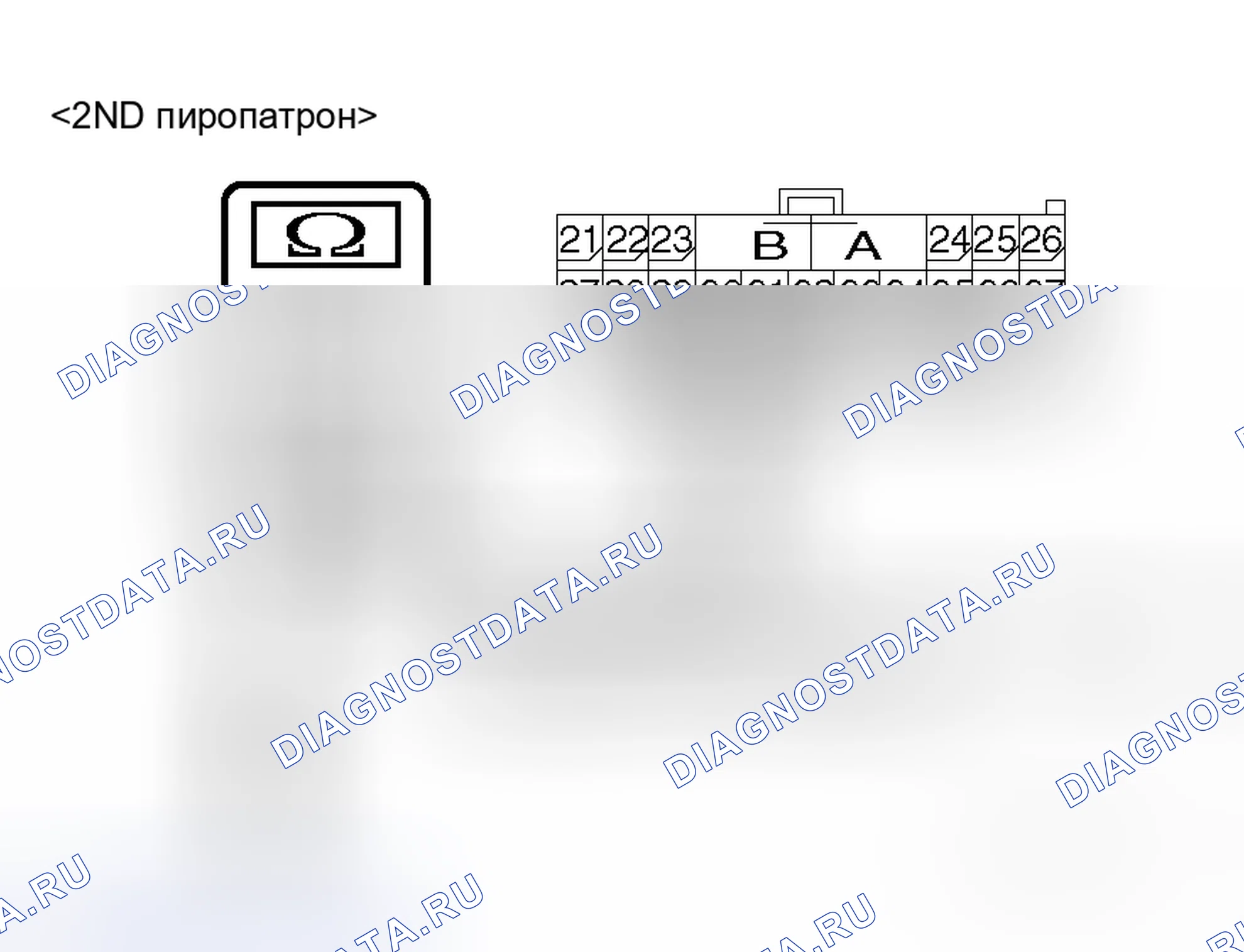 Рис. 71. Honda Envix I