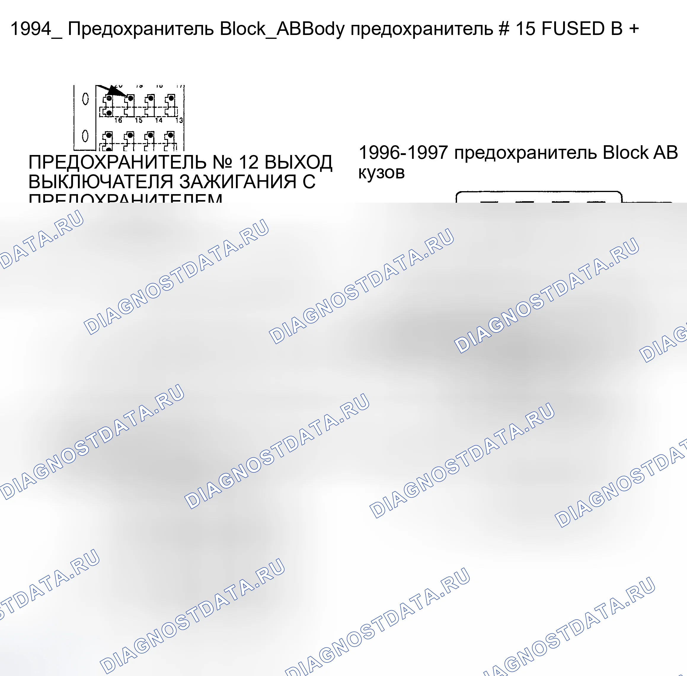 Рис. 112. Dodge Pickup R1500 AD pre