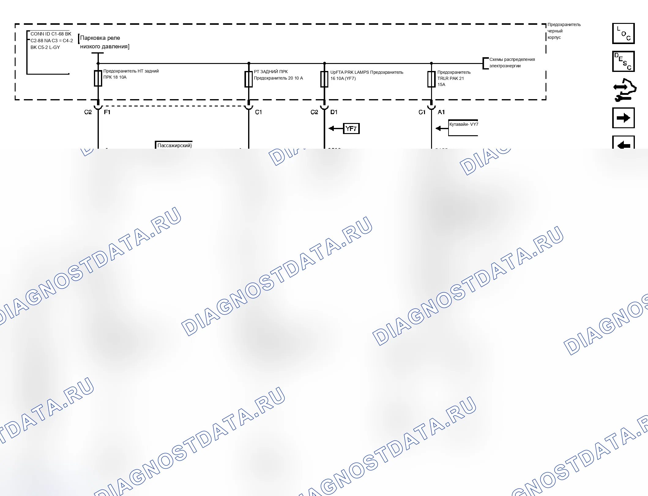 Рис. 8. Chevrolet RV Cutaway G3500 