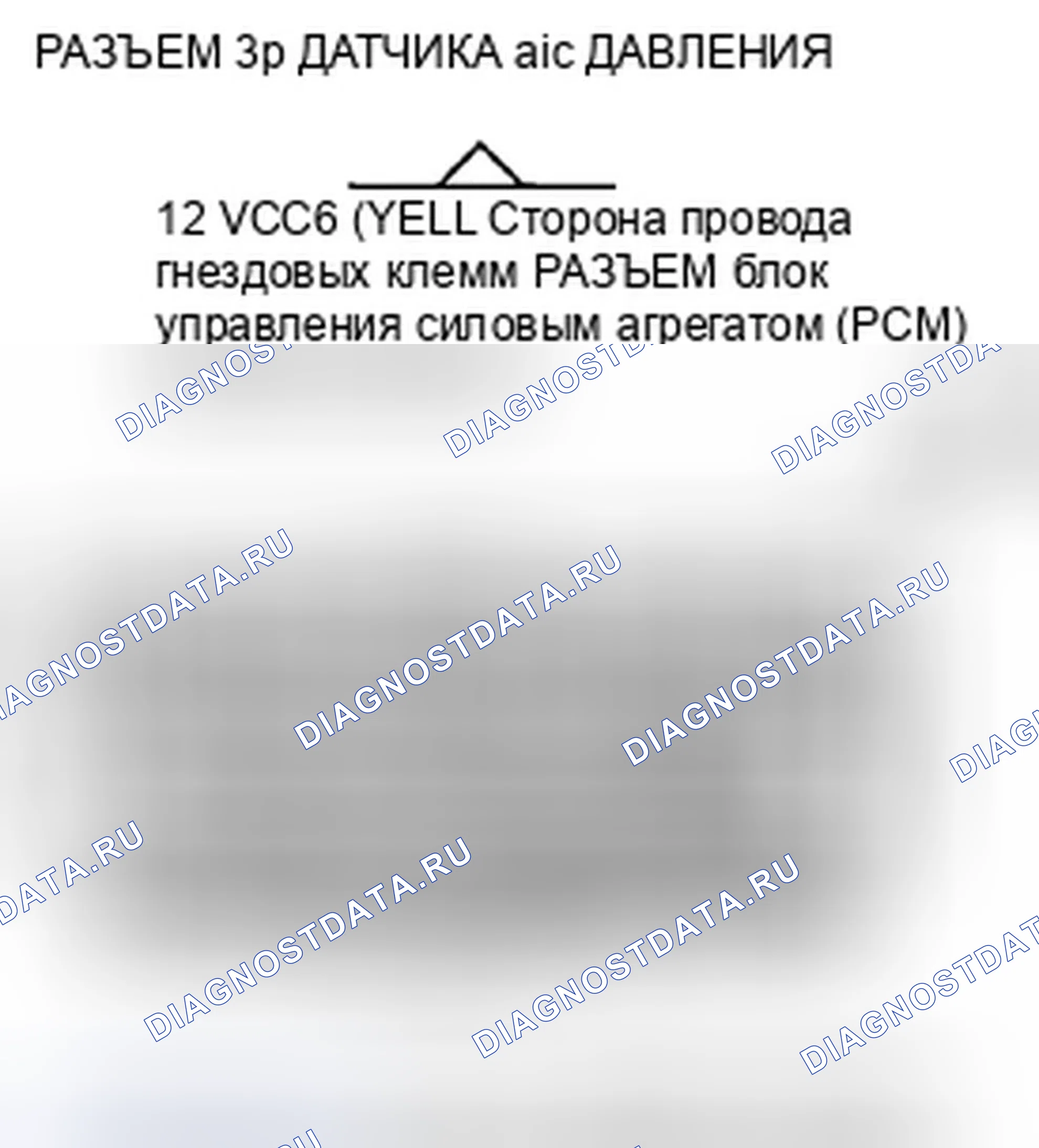 Рис. 681. Honda Insight ZE2 рестайлинг