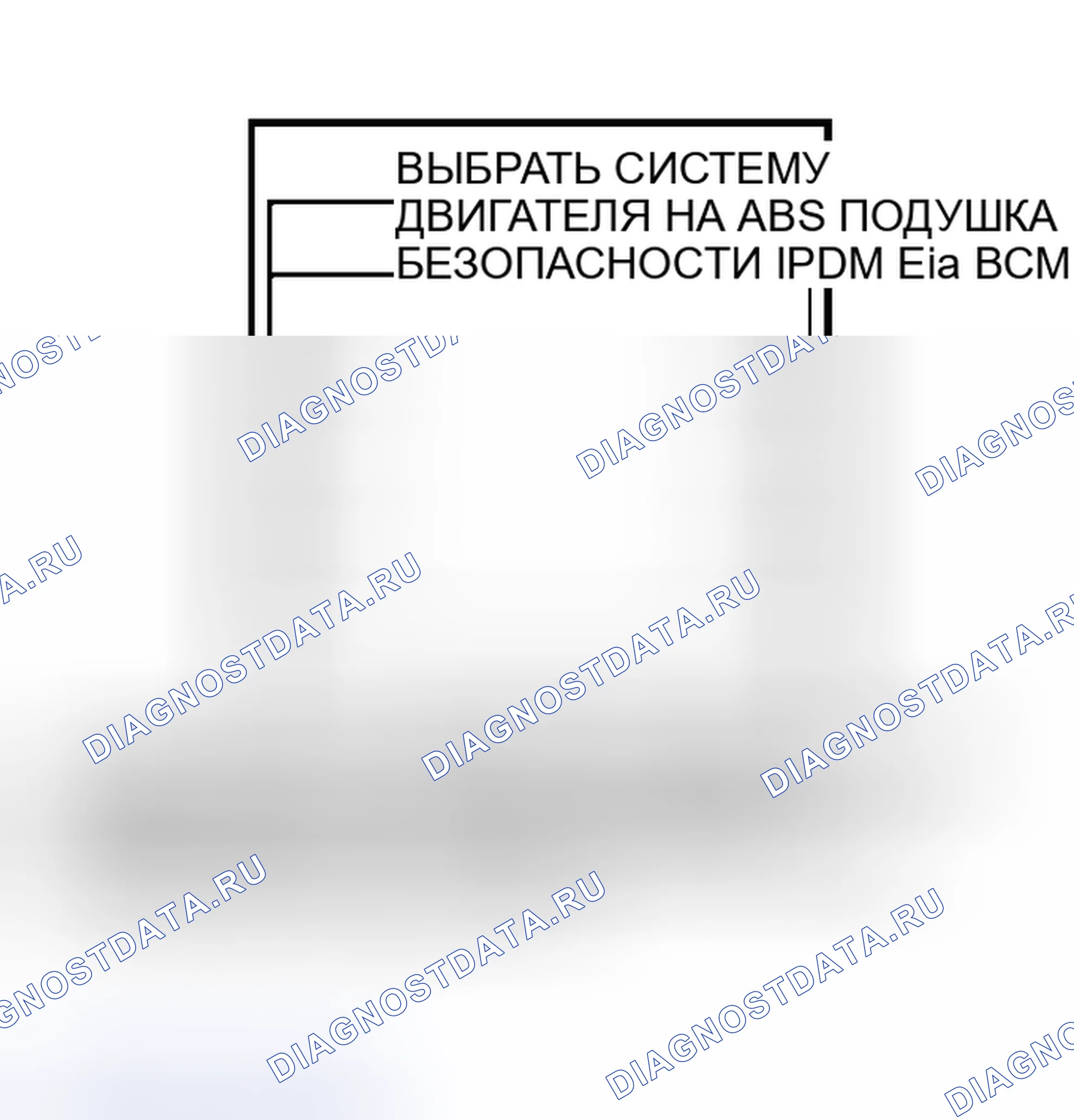 Рис. 101. Nissan Murano Z50