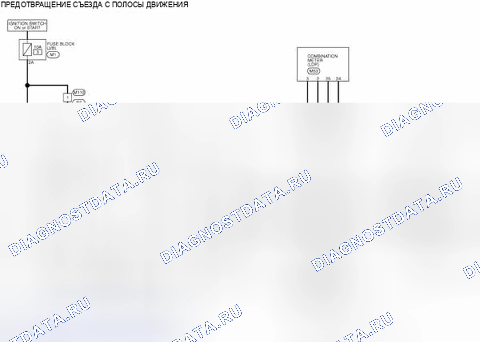 Рис. 16: электросхема - LDW и LDP. Infiniti EX37 I