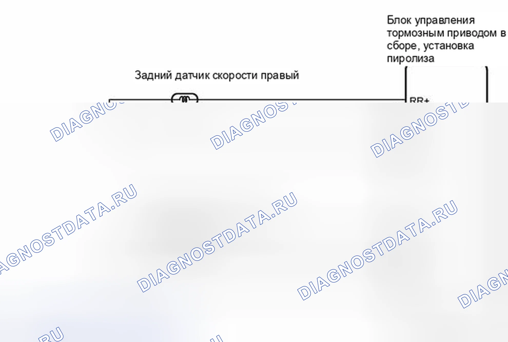 Рис. 101: электросхема. Toyota Camry XV40 рестайлинг