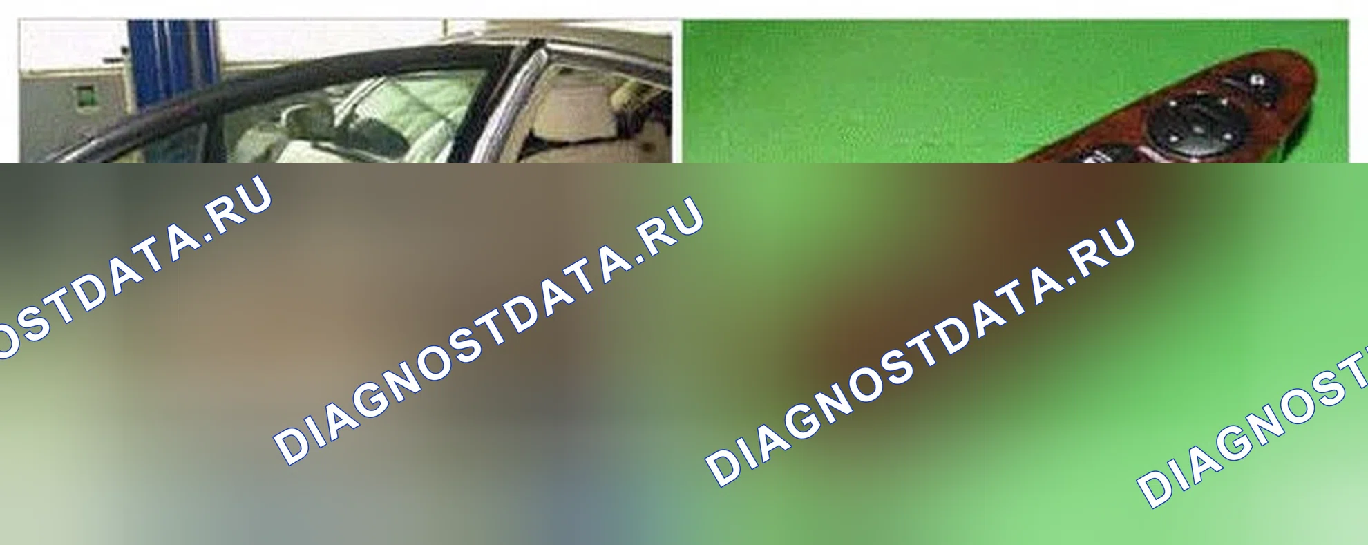 Рис. 212: Расположение компонентов. Hyundai Genesis I рестайлинг