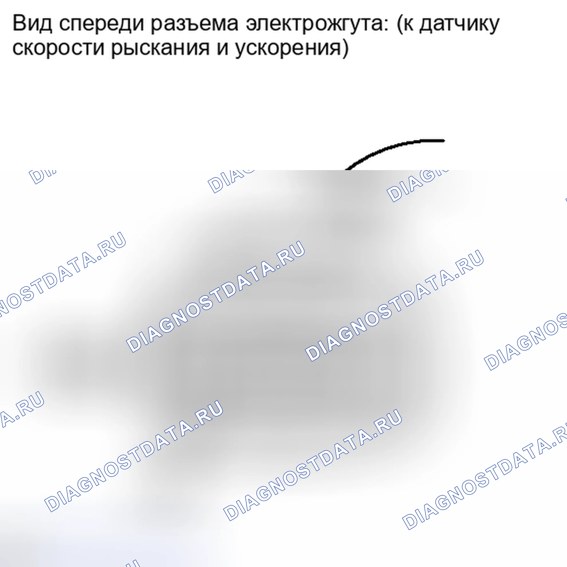 Рис. 209. Toyota Matrix E140