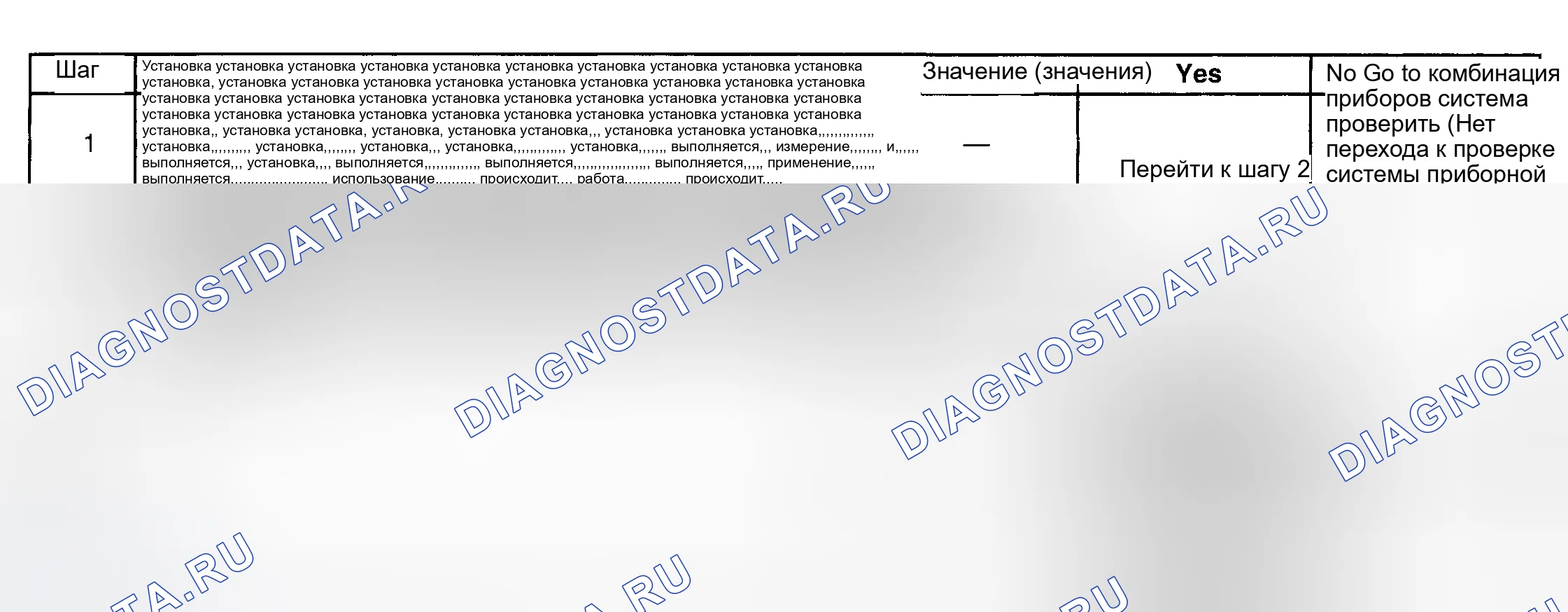 Рис. 123: ПРОВЕРЬТЕ ДАВЛЕНИЕ МАСЛА В ДВИГАТЕЛЕ И УБЕДИТЕСЬ, ЧТО ОНО НЕ РАБОТАЕТ ДОЛЖНЫМ ОБРАЗОМ. Mercedes-Benz Citan W420
