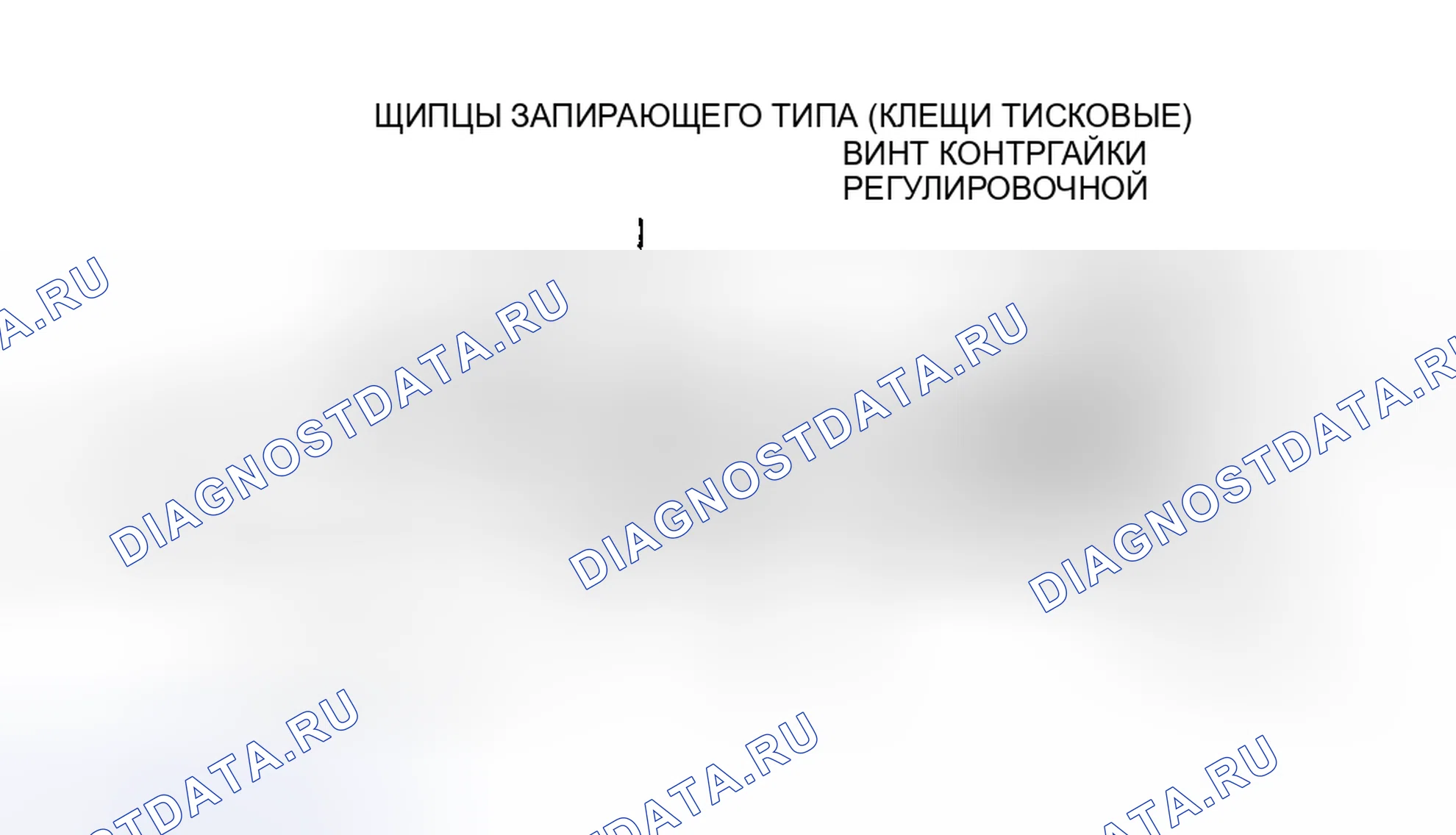 Рис. 239: ПРИМЕЧАНИЕ ПО МОНТАЖУ ВНЕШНЕГО БАКА РАДИАТОРА (В МАСЛООХЛАДИТЕЛЕ РЕЗЕРВУАРА). Mazda MPV II рестайлинг