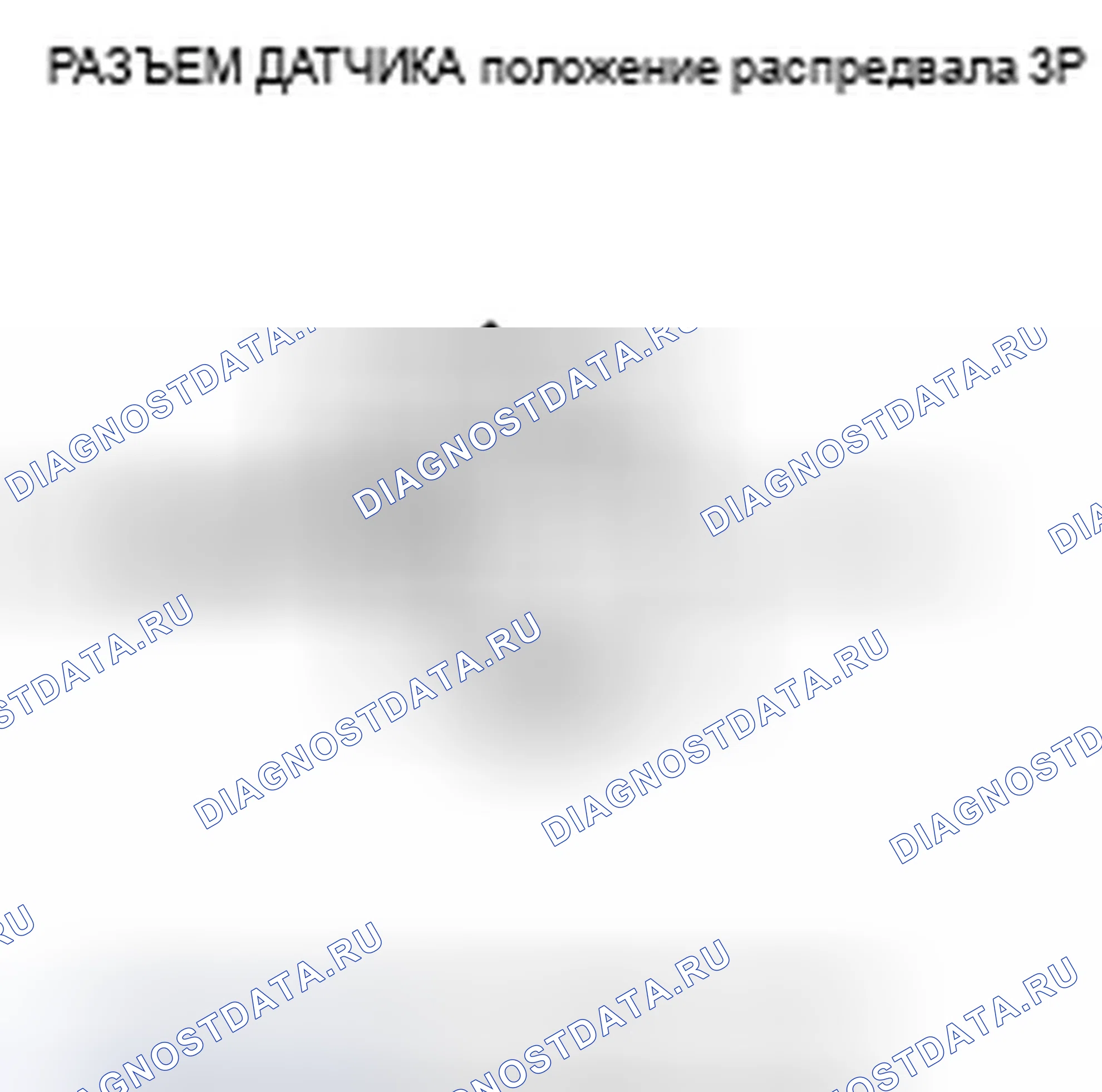 Рис. 142. Acura TSX II