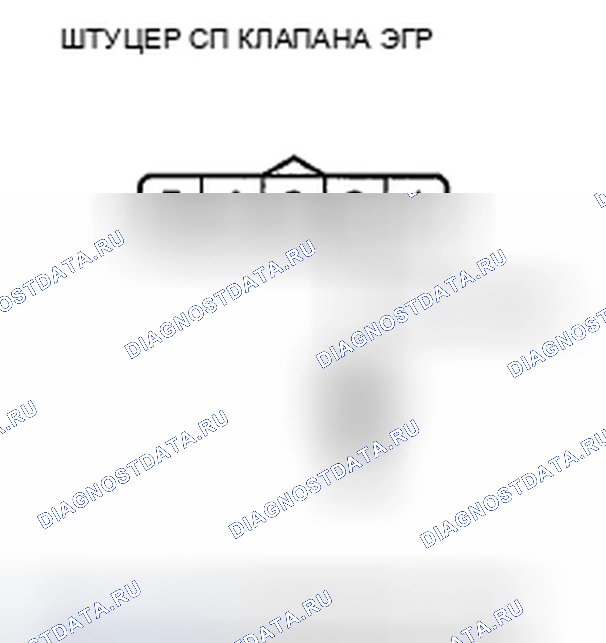 Рис. 15: расшифровка кода ошибки P2413: Неисправность системы рециркуляция отработавших газов. Honda Crosstour I
