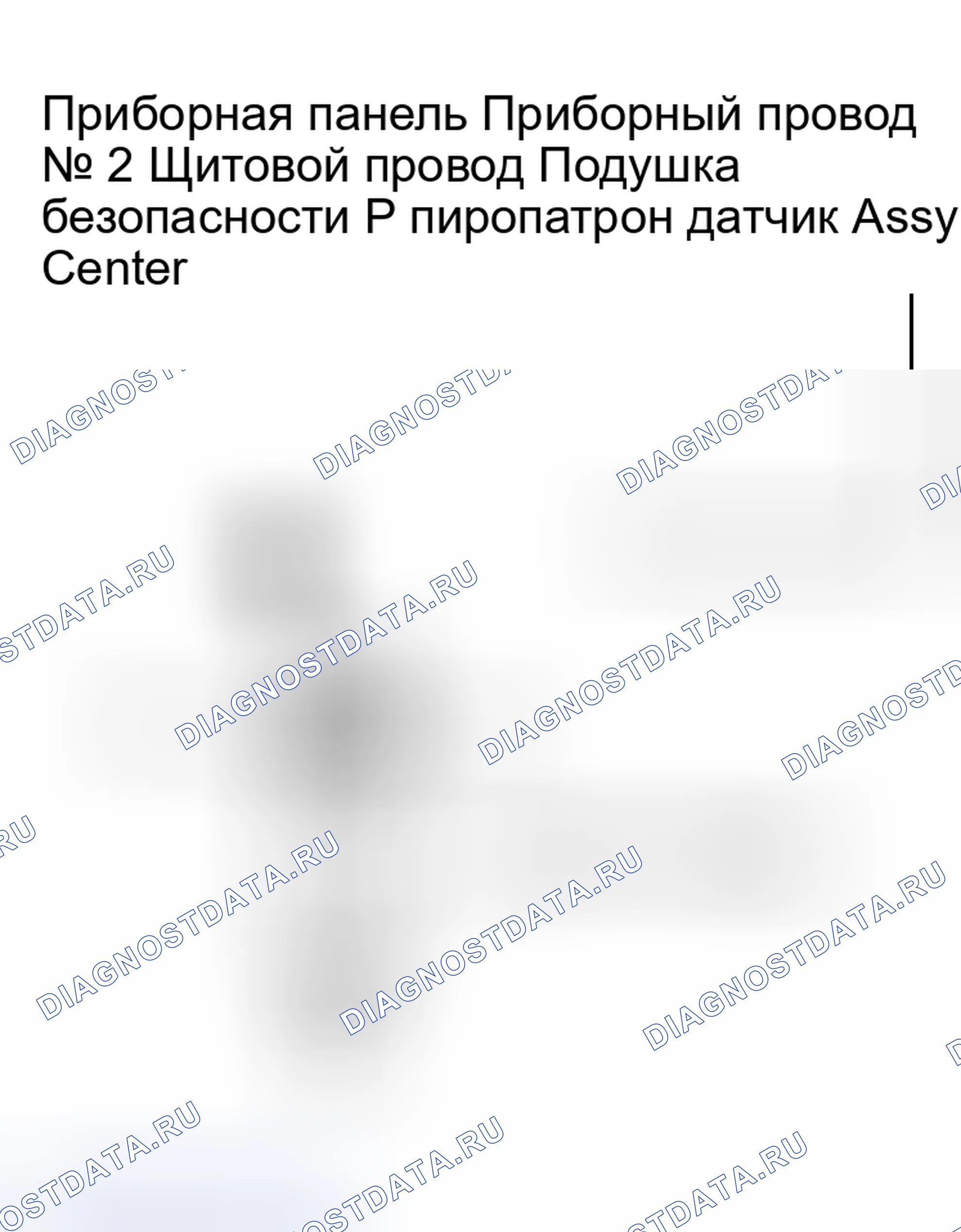 Рис. 216. Haval H5 I