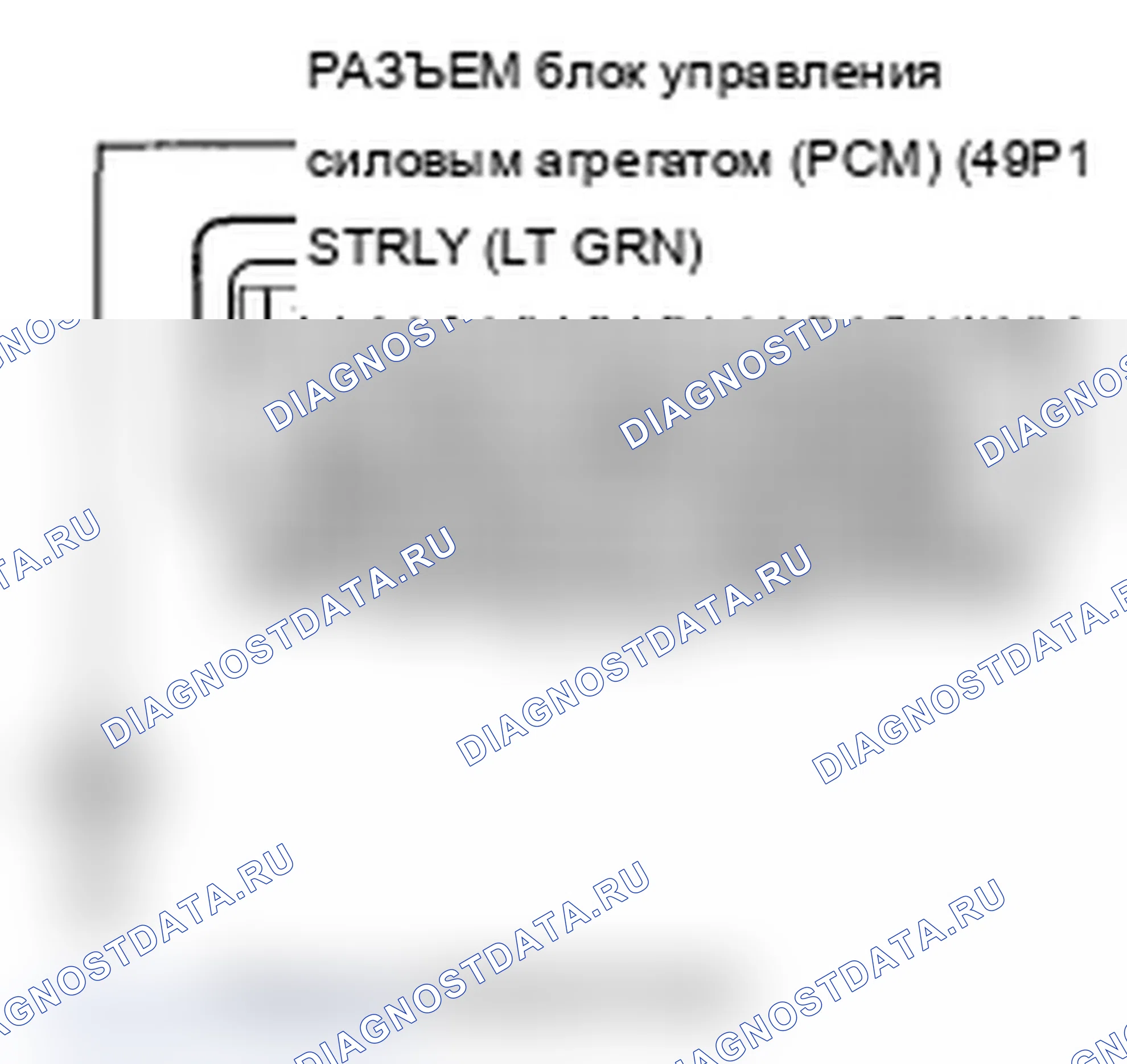 Рис. 86: расшифровка кода ошибки P16BF: Неисправность цепи реле отключения стартера STRLY. Acura MDX II
