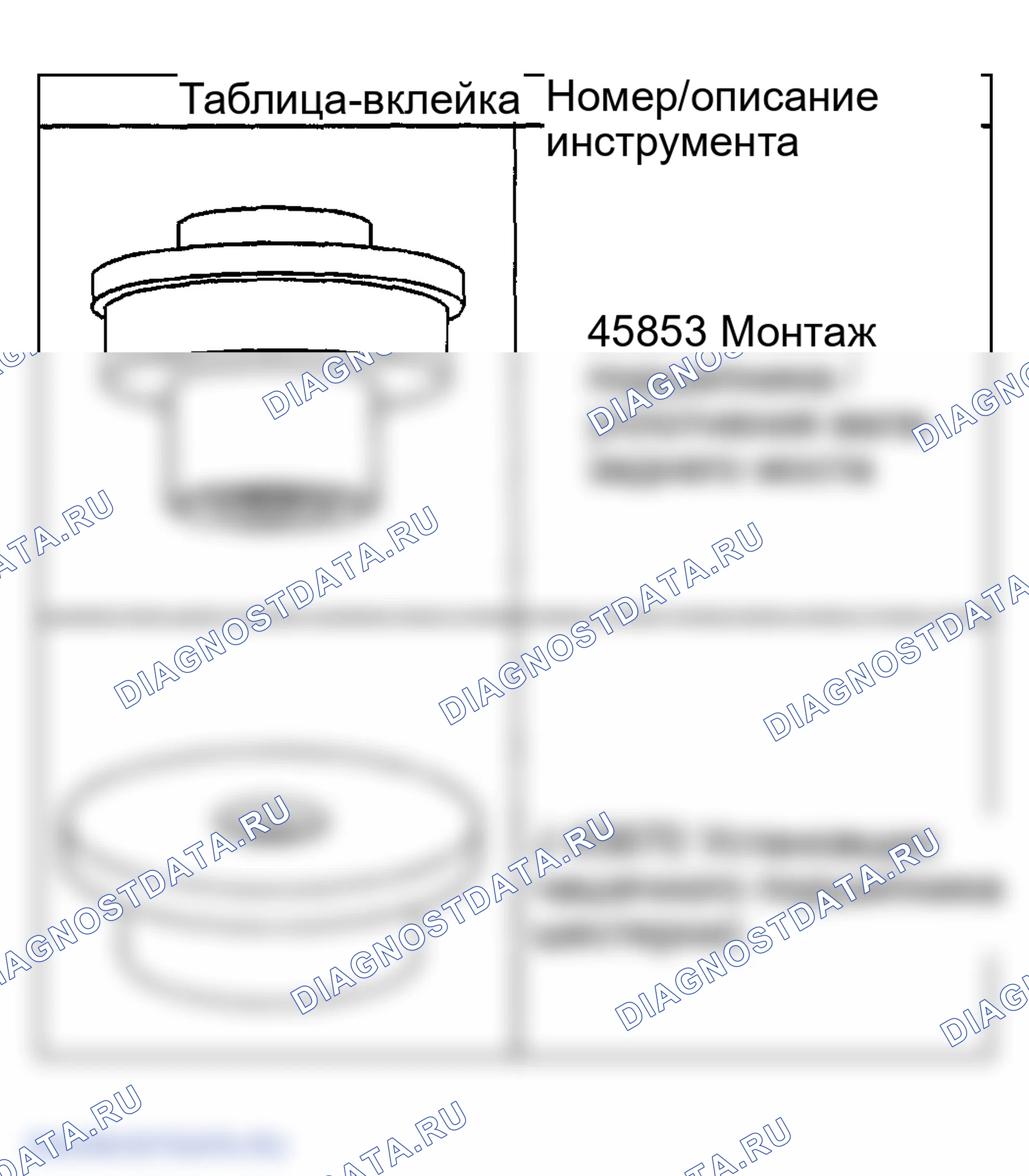 Рис. 379. GMC Savana Camper Special G3500 