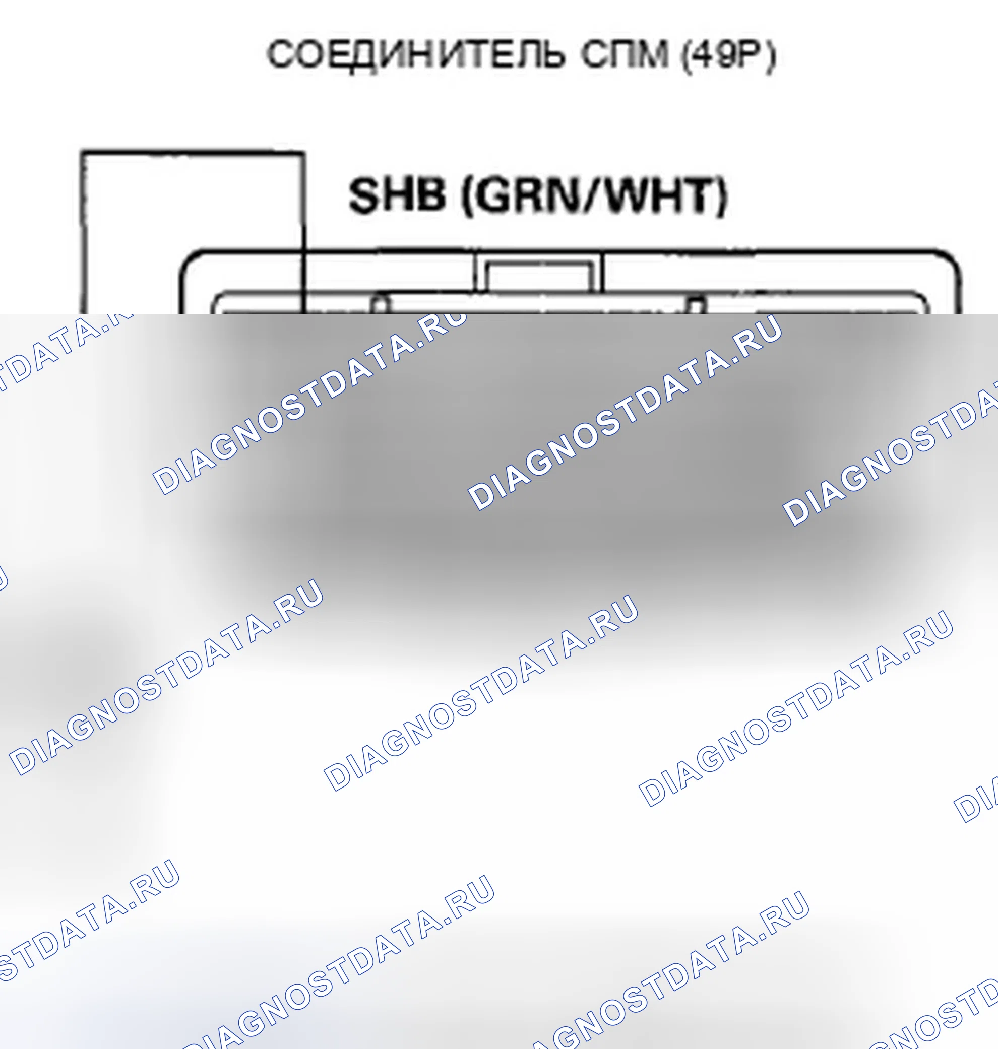 Рис. 1014: расшифровка кода ошибки P0976: Короткое замыкание в цепи электромагнитного клапана переключения передач B. Honda Crosstour I