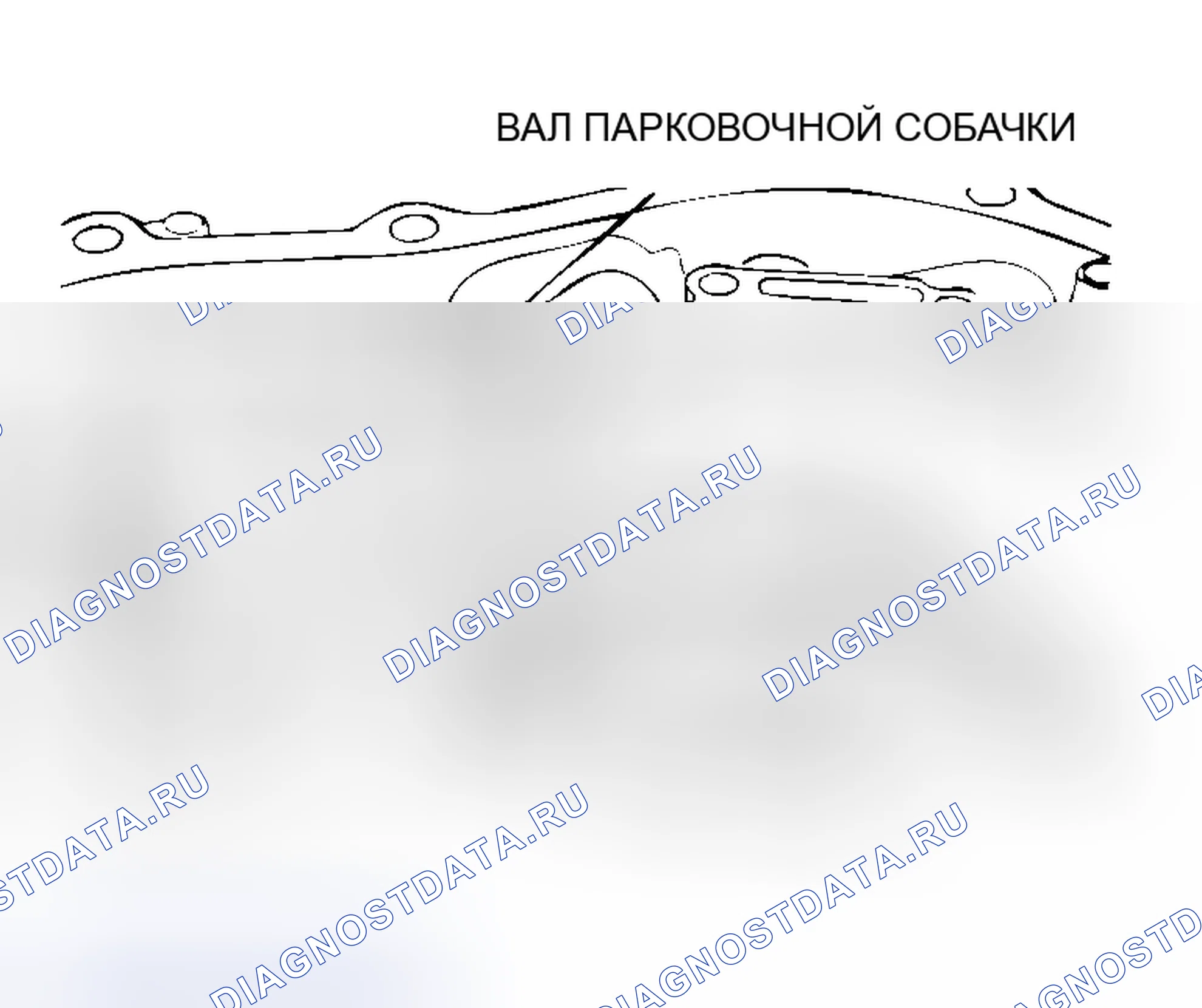 Рис. 947. Mitsubishi Lancer IX рестайлинг