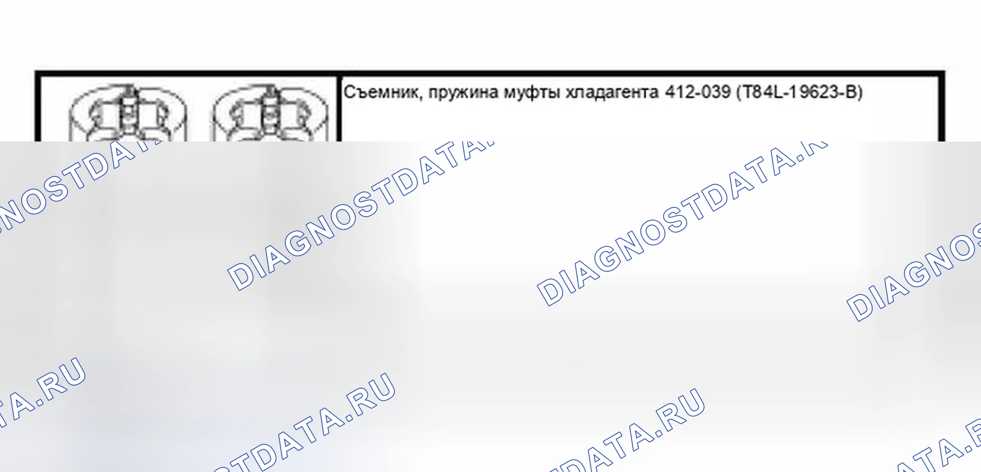 Рис. 51: Специальный инструмент (ы). Ford Pickup F150 