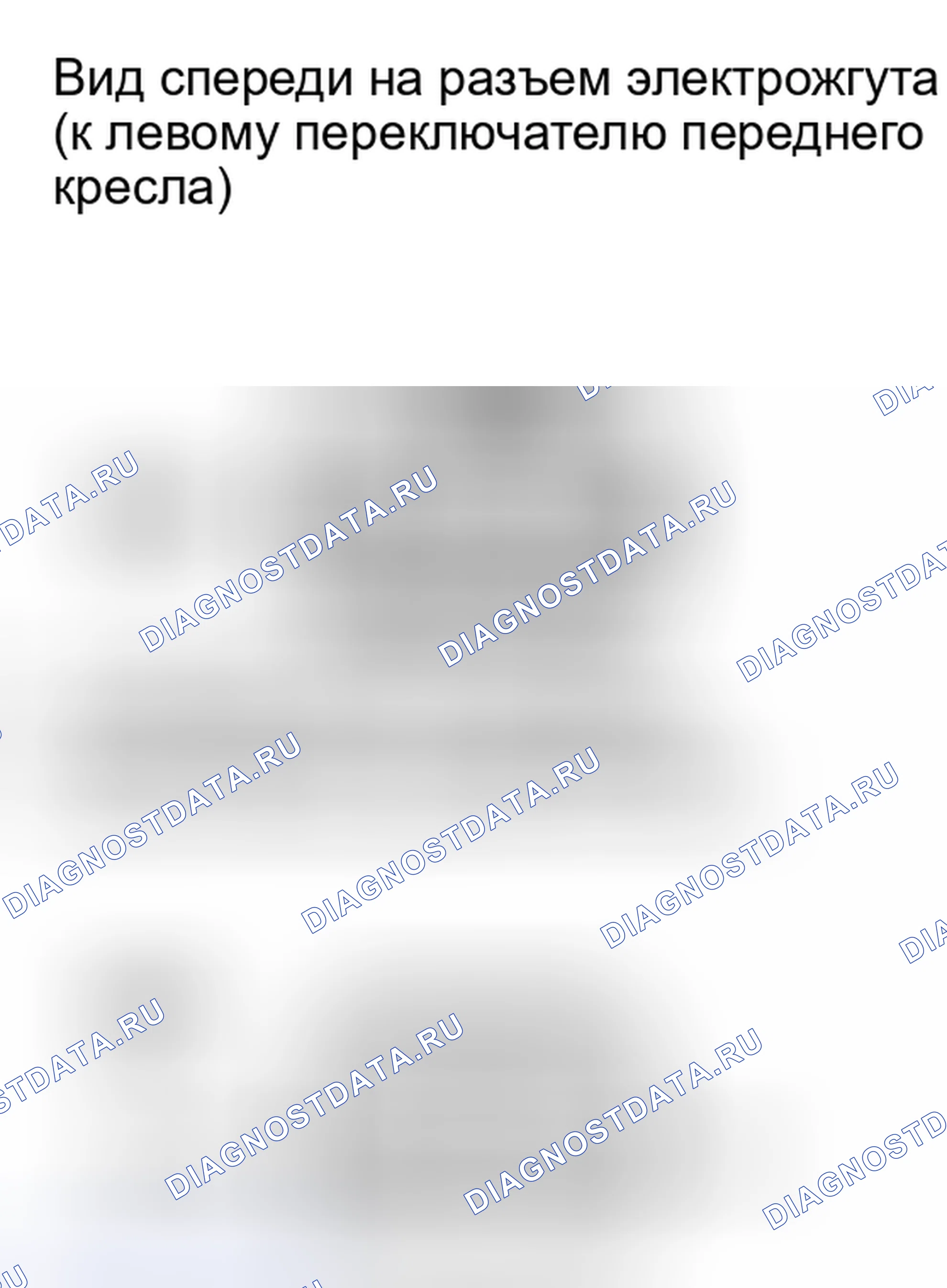 Рис. 472. Honda Accord IV