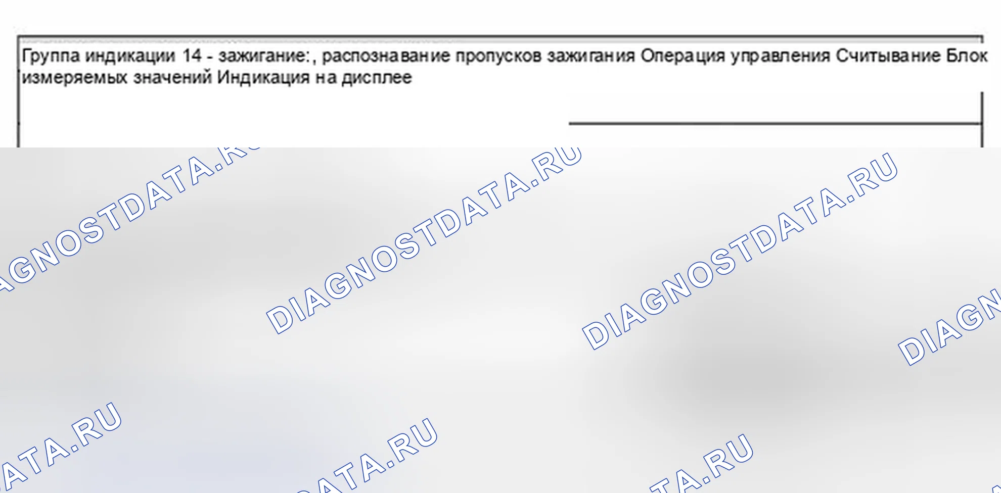 Рис. 94. Volkswagen Passat B5 рестайлинг