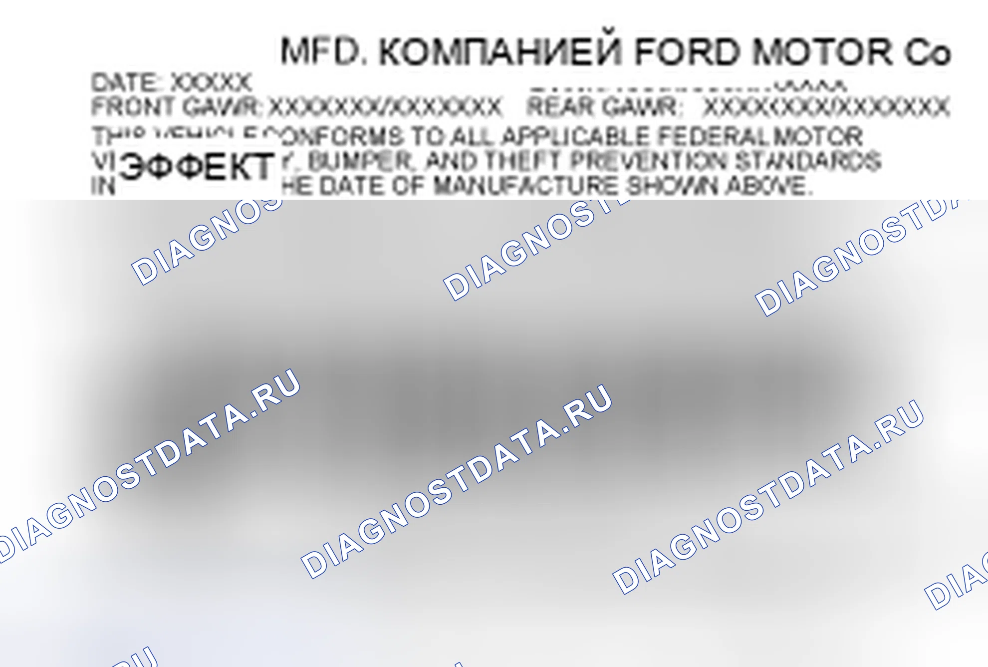 Рис. 12. Hyundai Lafesta I