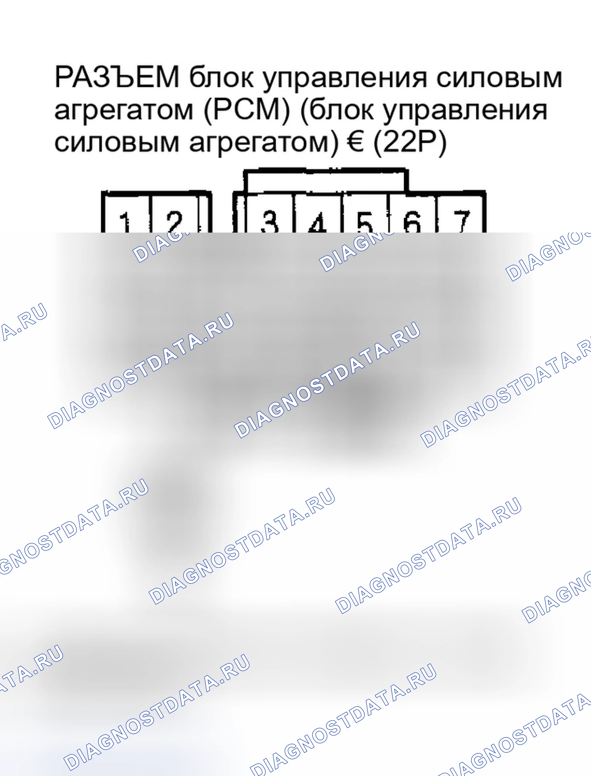 Рис. 502. Honda CR-V II рестайлинг