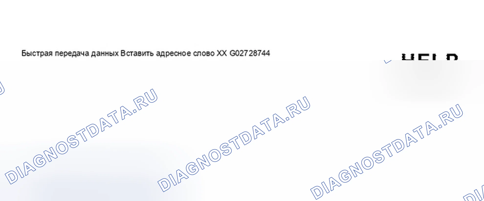 Рис. 397. Audi A8 D3
