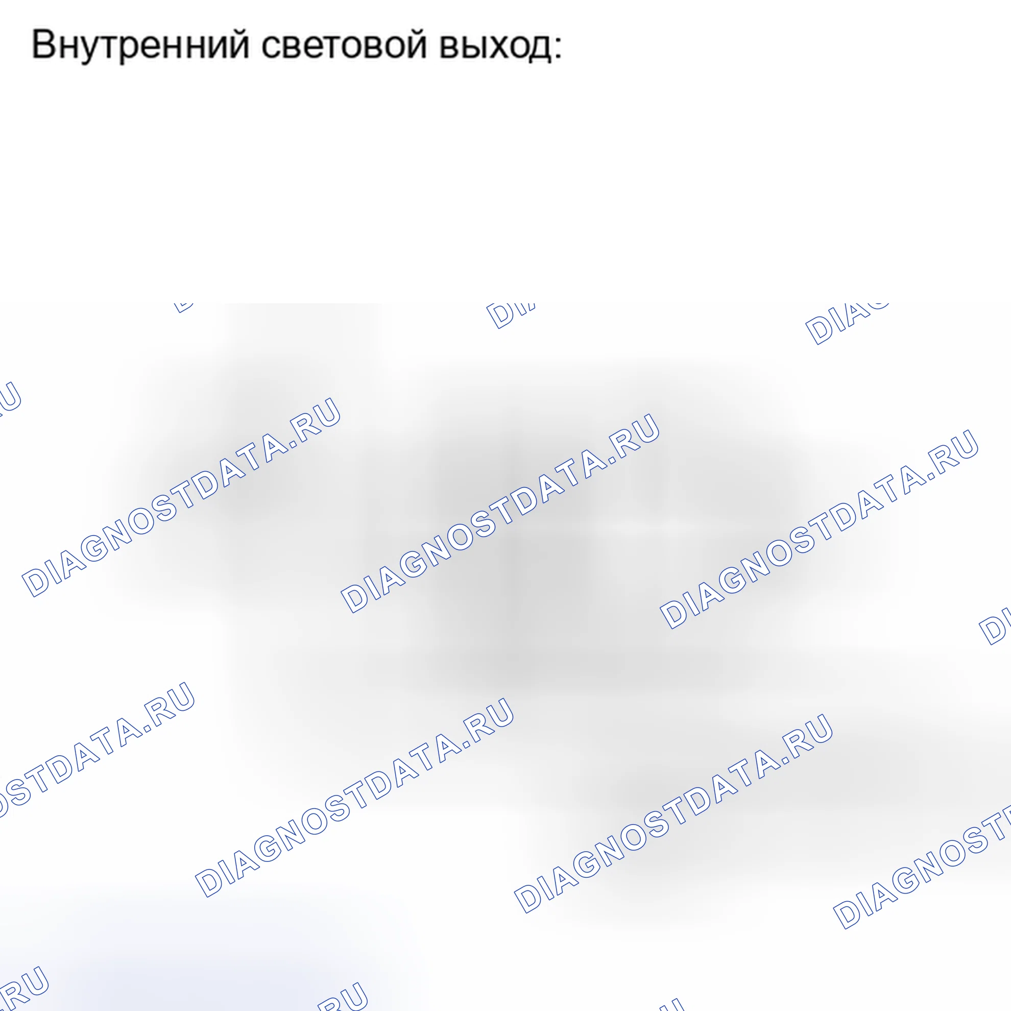 Рис. 29: СИСТЕМА ДИАГНОСТИКИ. Toyota Prius C I