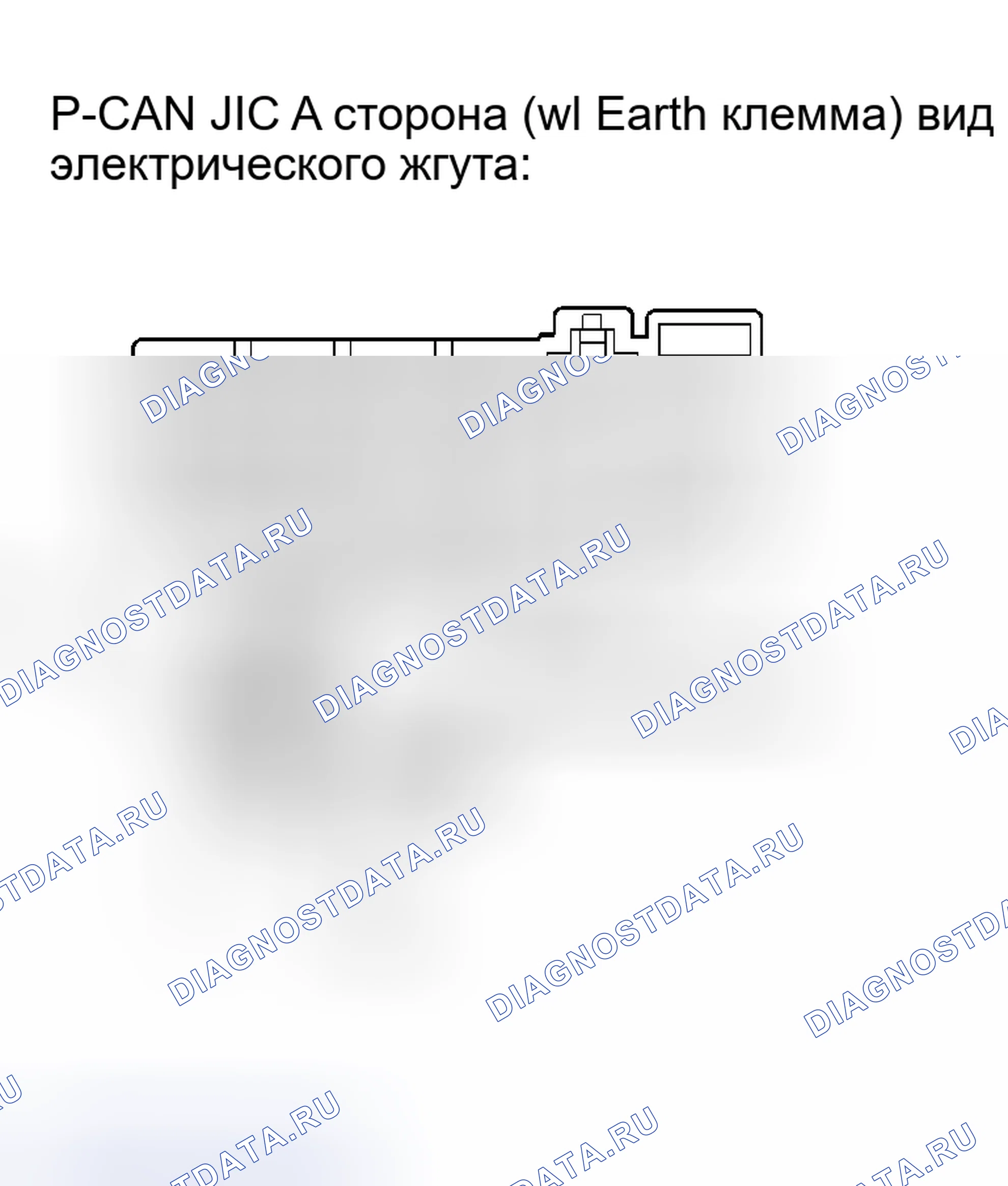 Рис. 105. Haval H8 I