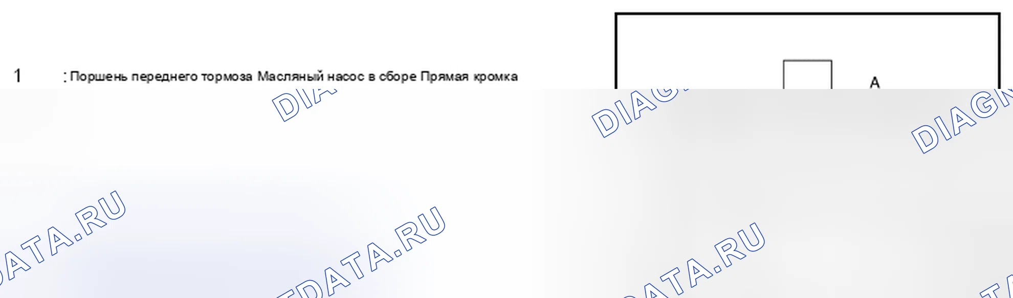 Рис. 306. Infiniti FX37 II рестайлинг