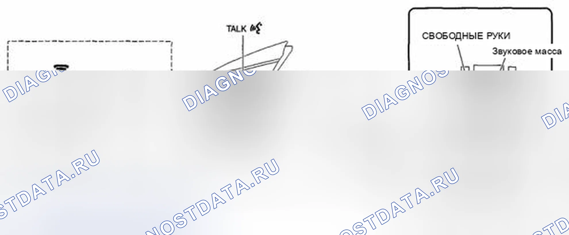 Рис. 24. Subaru Legacy BM/BR