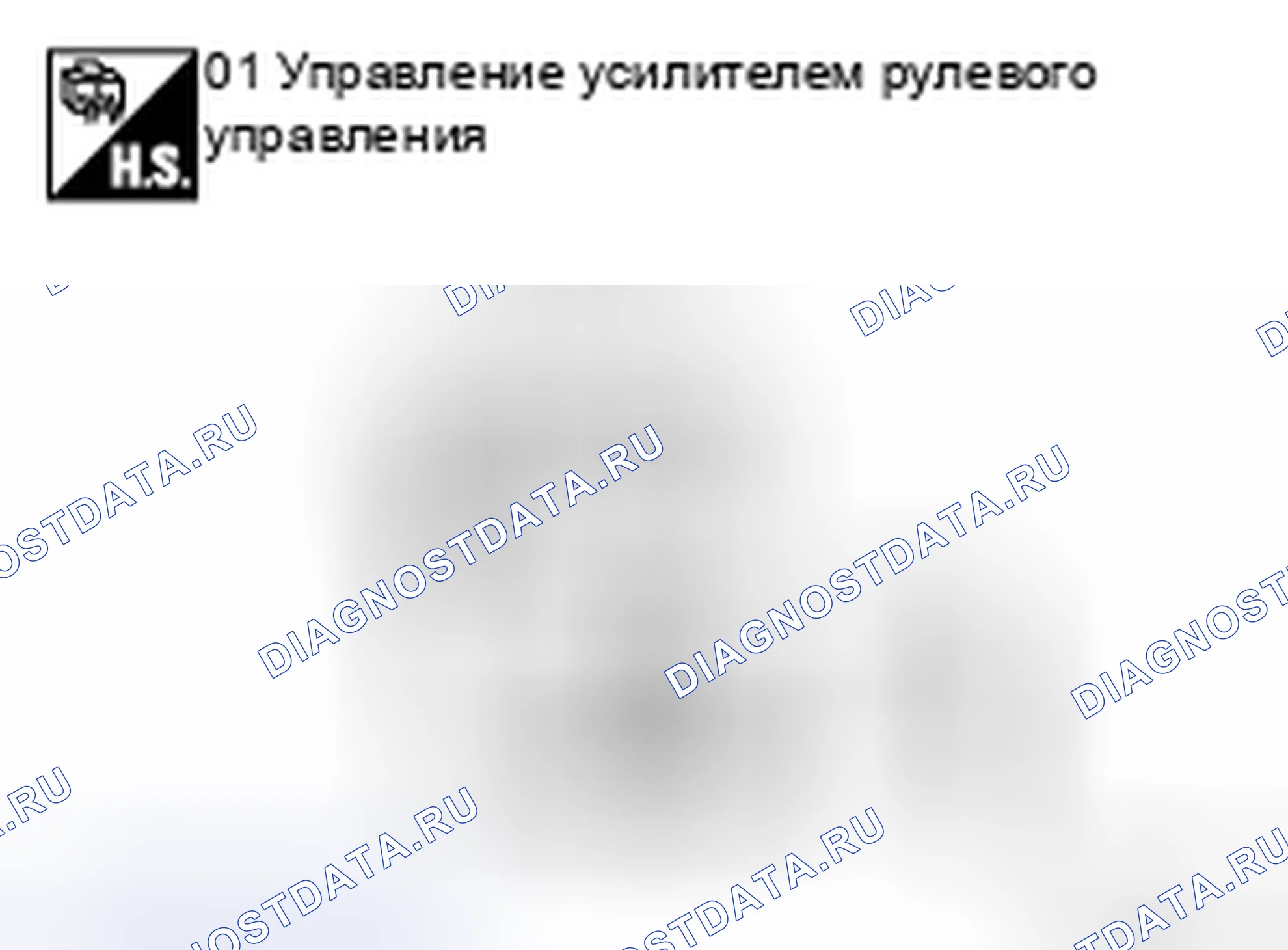 Рис. 105. Honda Logo I