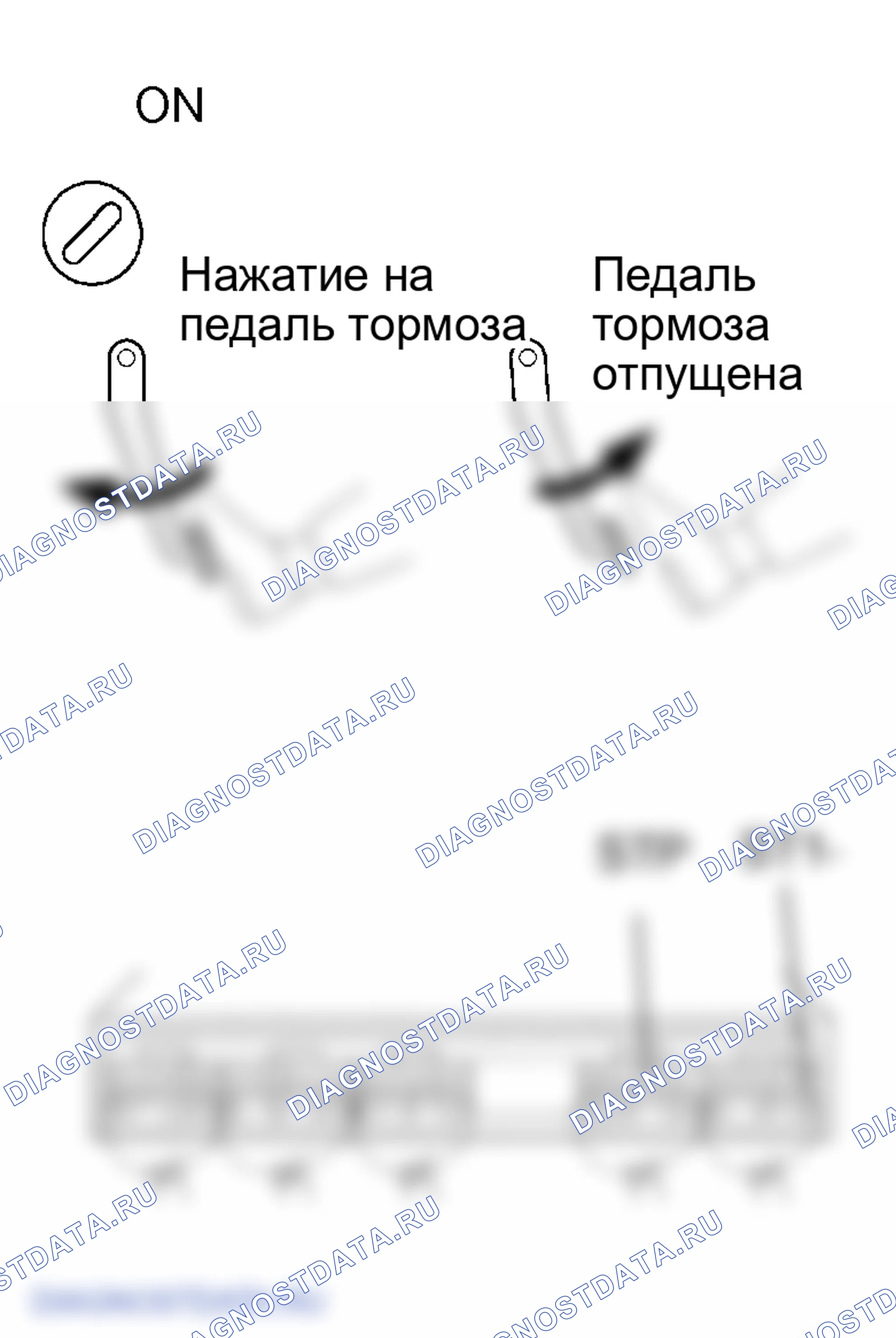Рис. 213: ПРОЦЕДУРА КОНТРОЛЯ. Lexus GS III