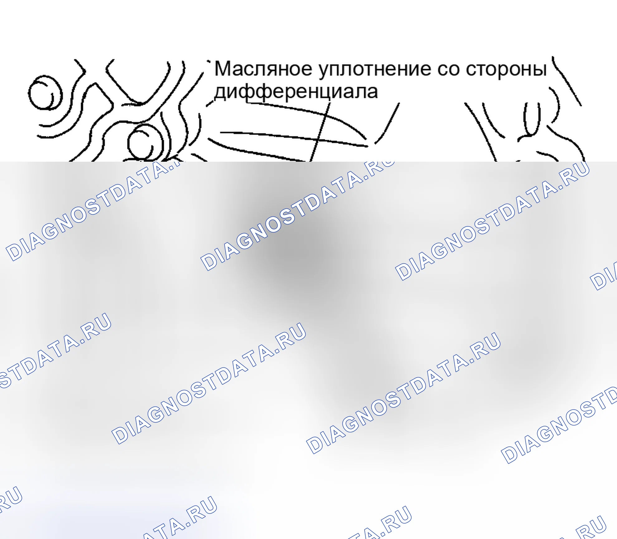 Рис. 128: ДЕМОНТАЖ. Nissan Murano Z50