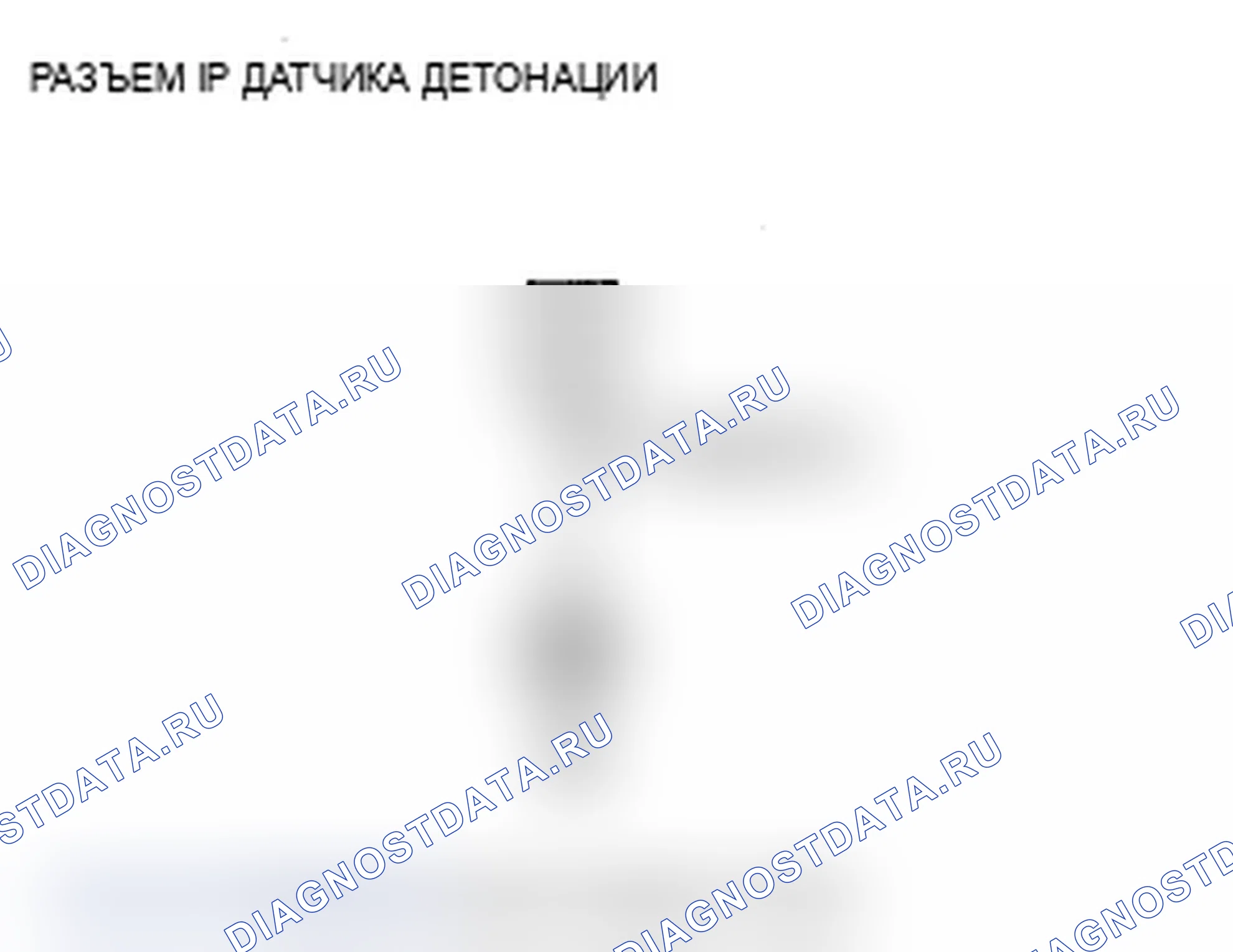 Рис. 178. Acura TL IV