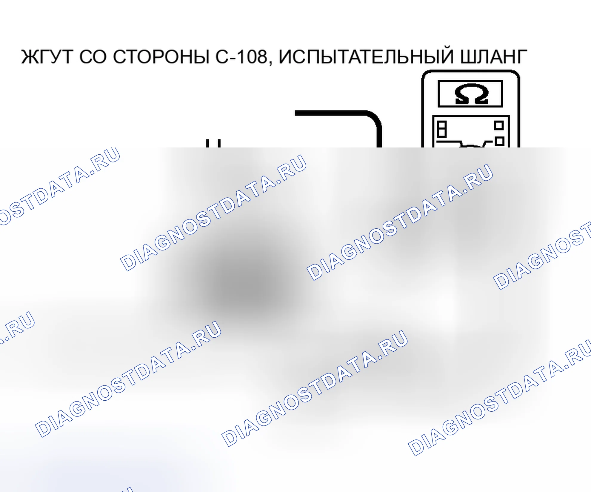 Рис. 94. Honda Fit Aria I