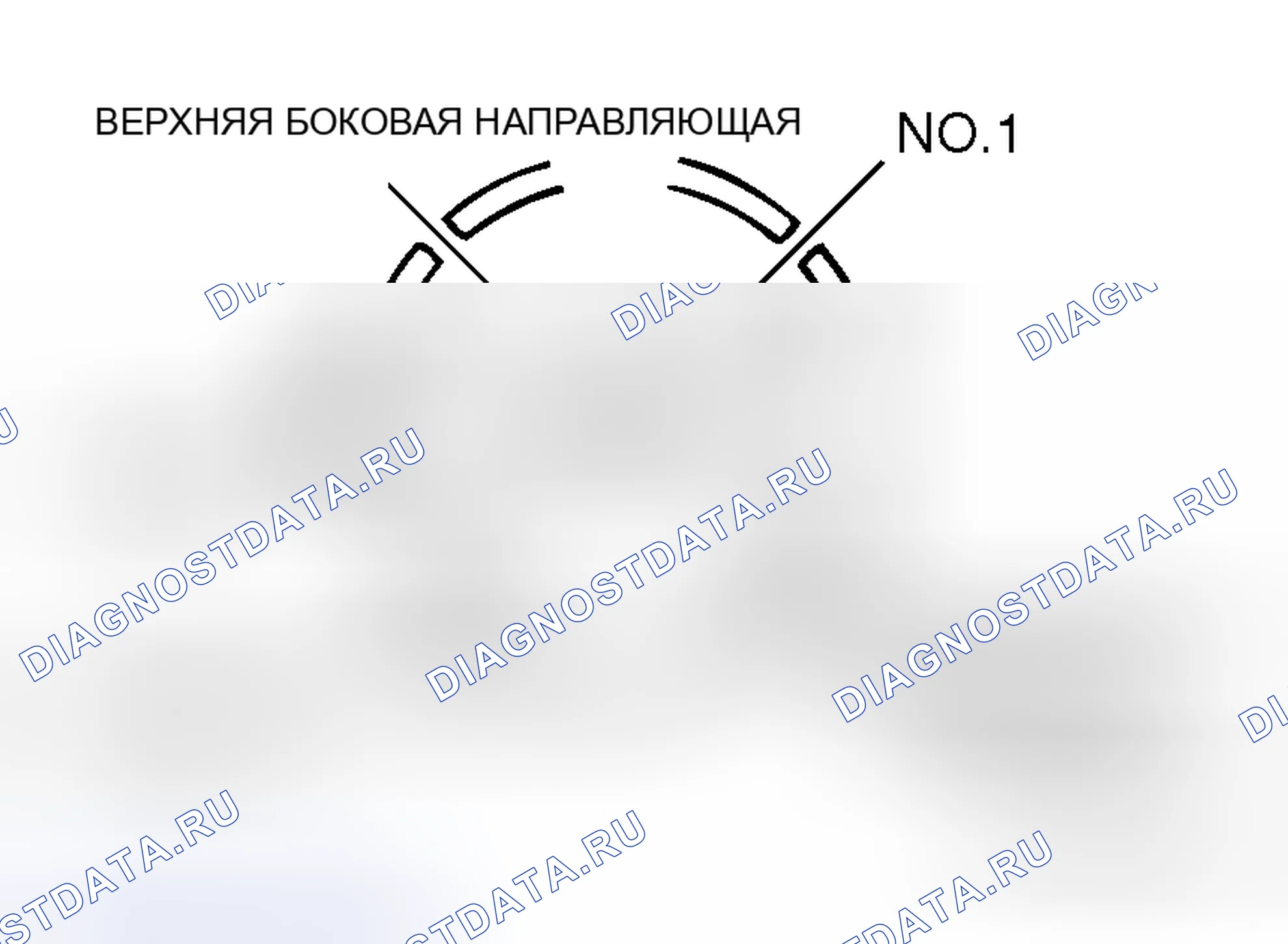 Рис. 560: > > E < < МОНТАЖ ПОРШНЯ И ШАТУНА. Honda Freed+ I