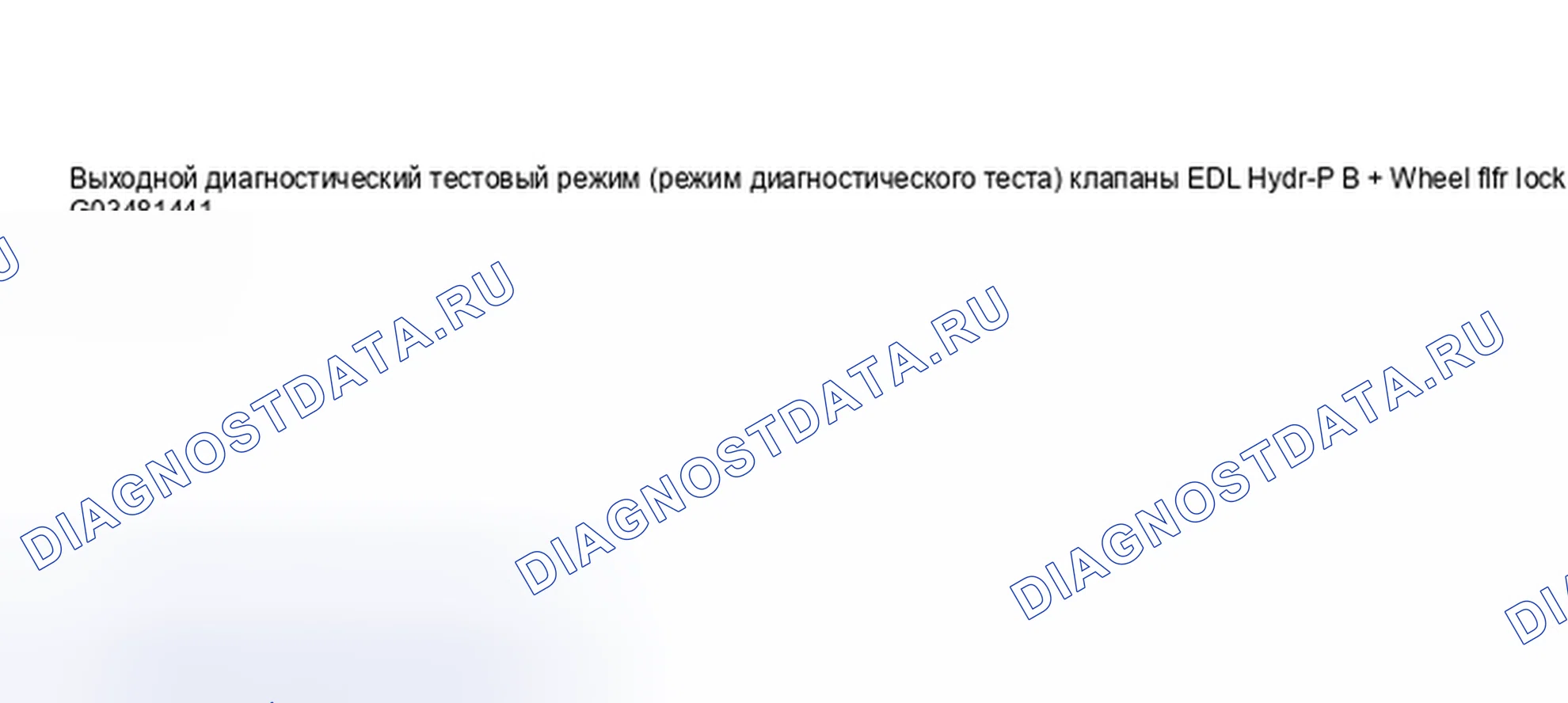Рис. 60. Volkswagen Passat B5