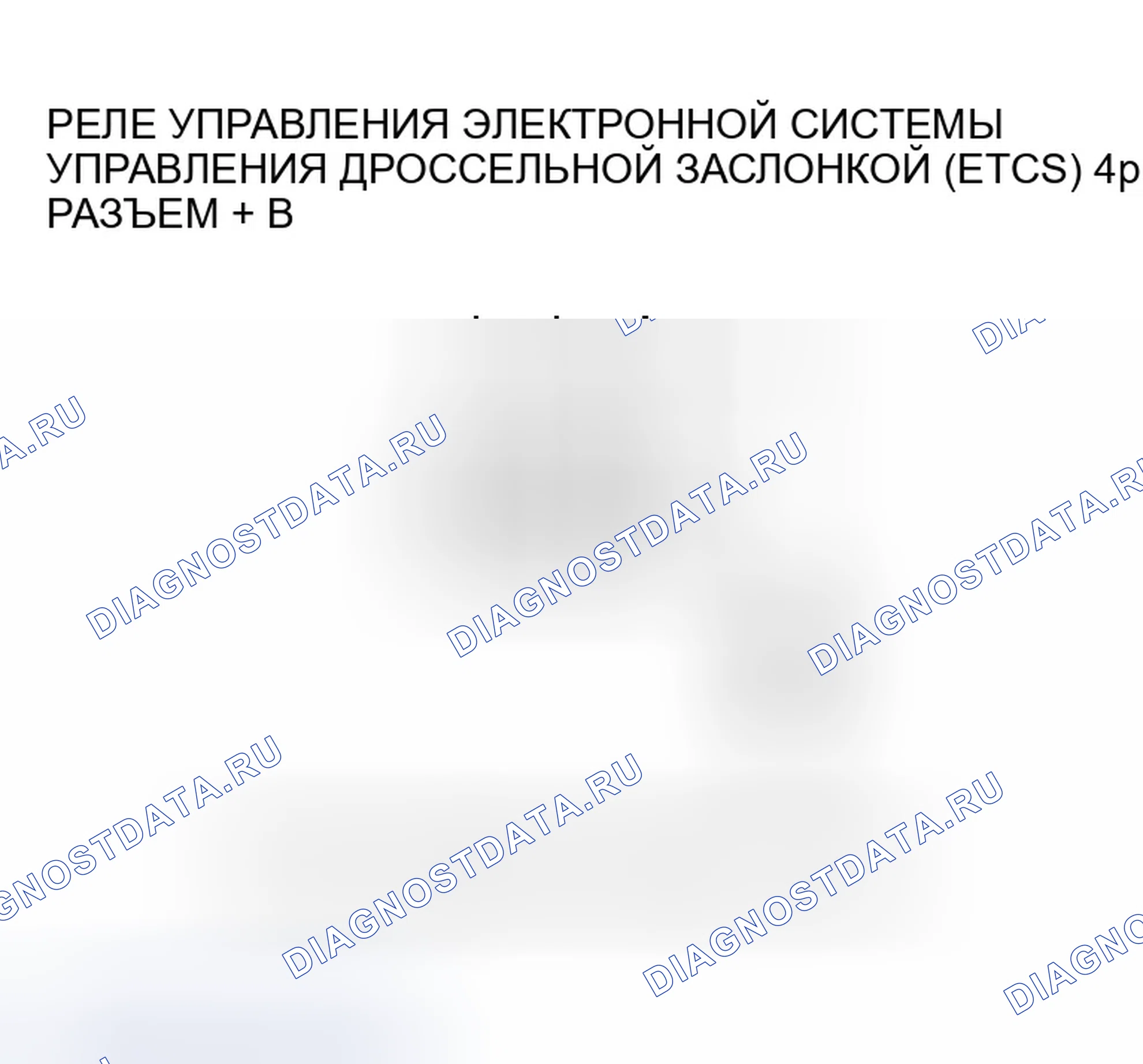 Рис. 201. Honda Odyssey I