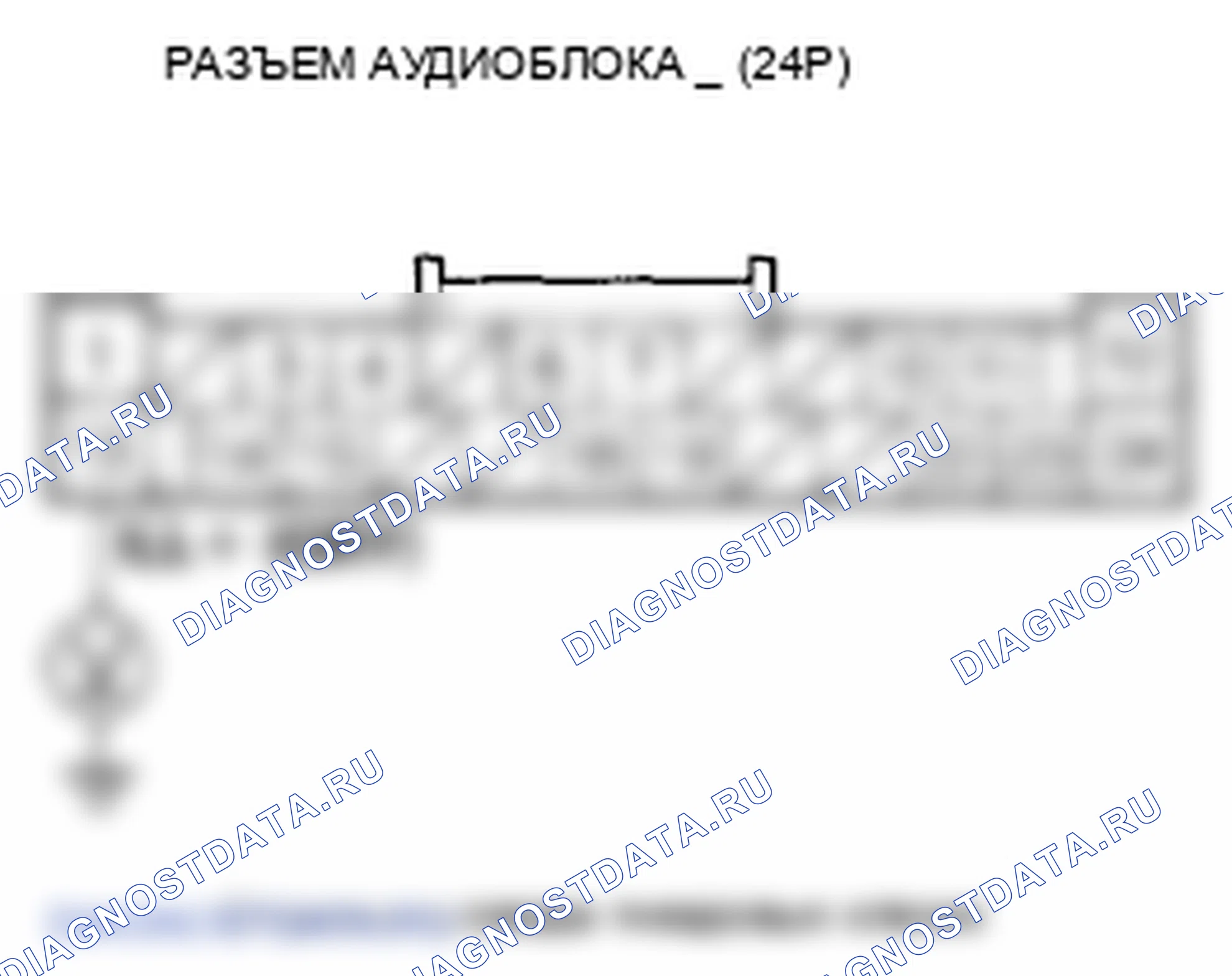 Рис. 71. Honda Fit GE