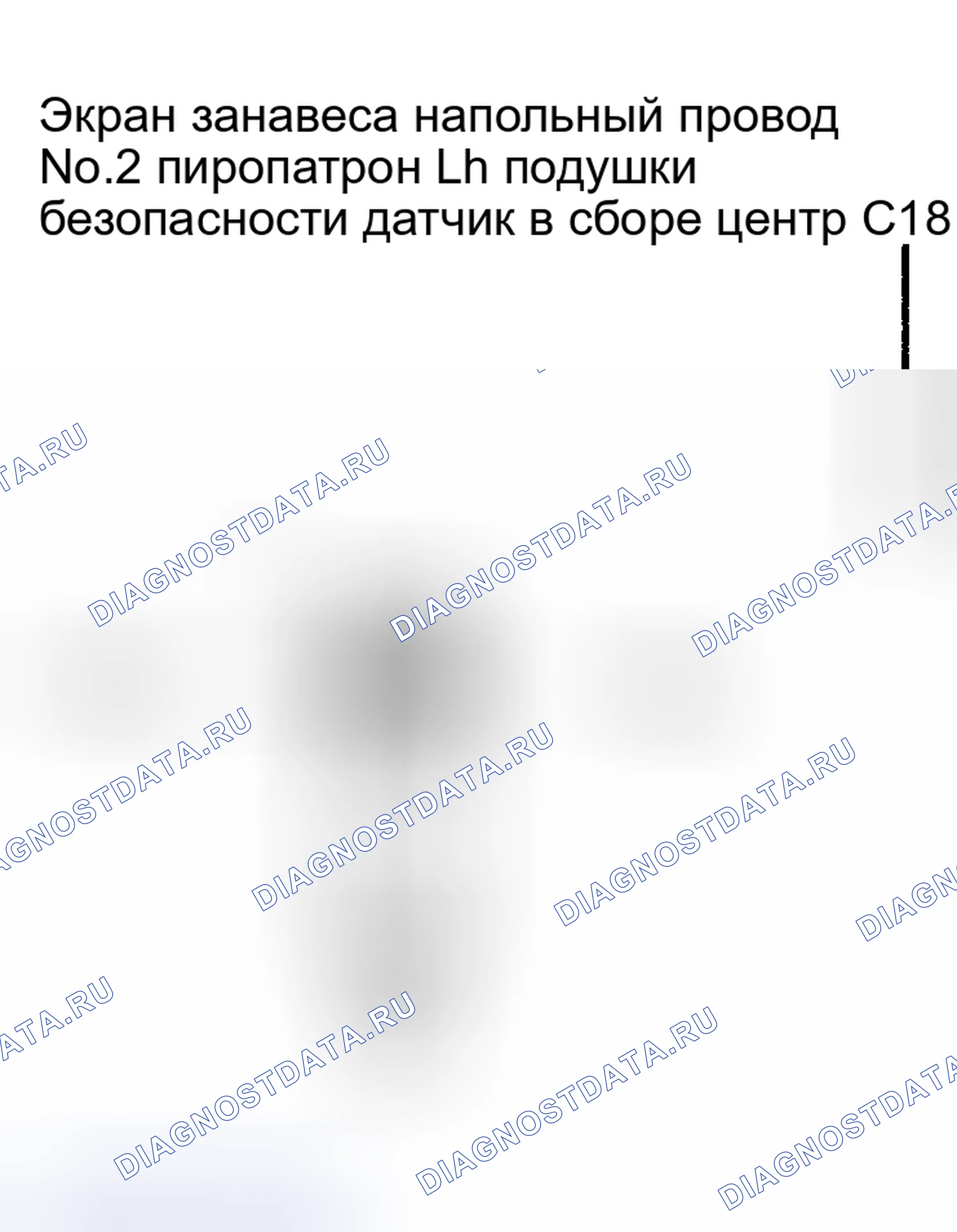 Рис. 271: ПРОЦЕДУРА ПРОВЕРКИ. Toyota Highlander I рестайлинг