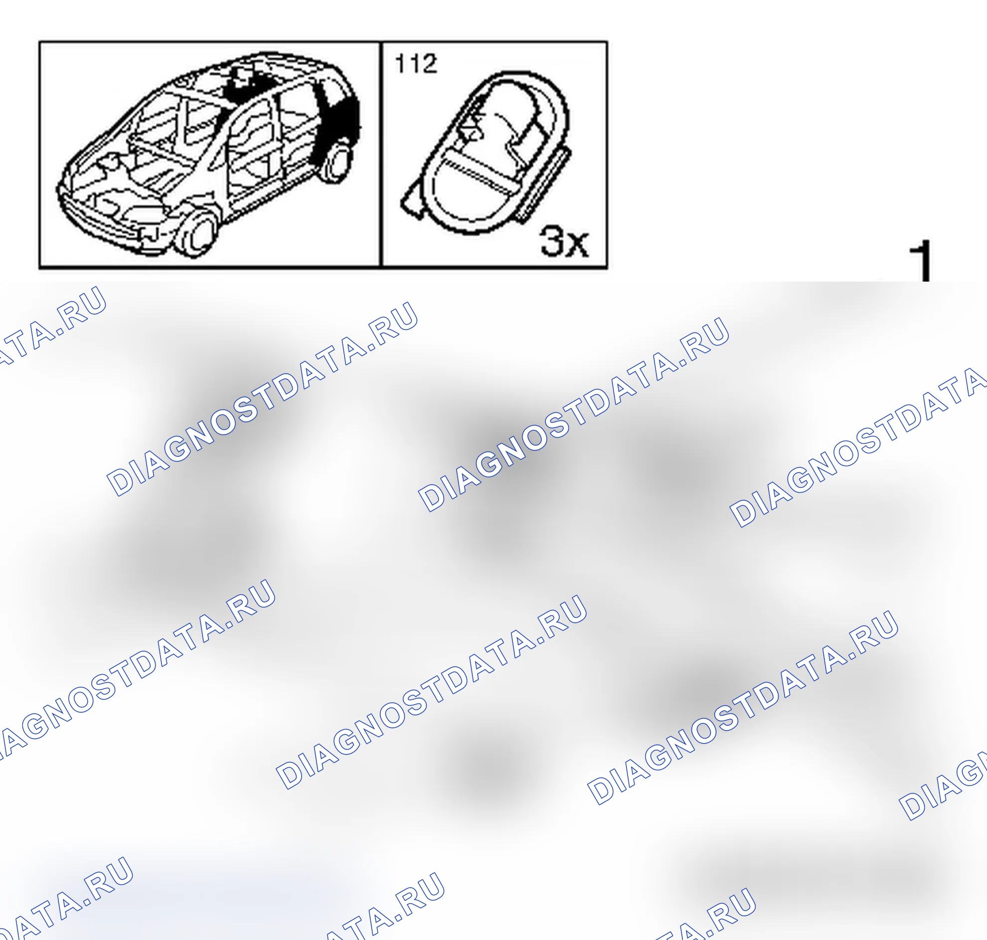 Замена фигурного потолка - L08. Opel Astra H