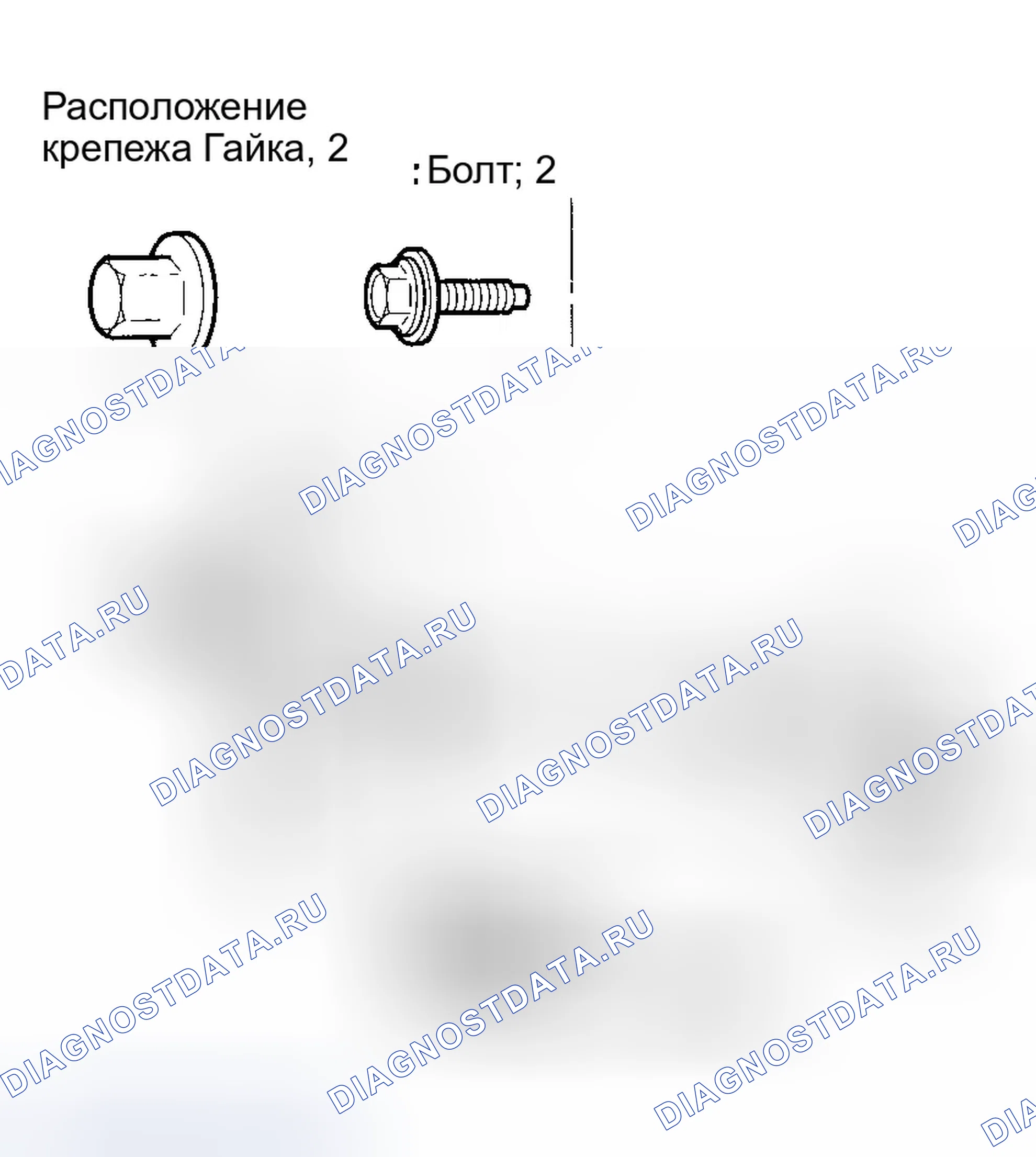 Рис. 66: Замена отделки спойлера двери багажника. Honda Odyssey I