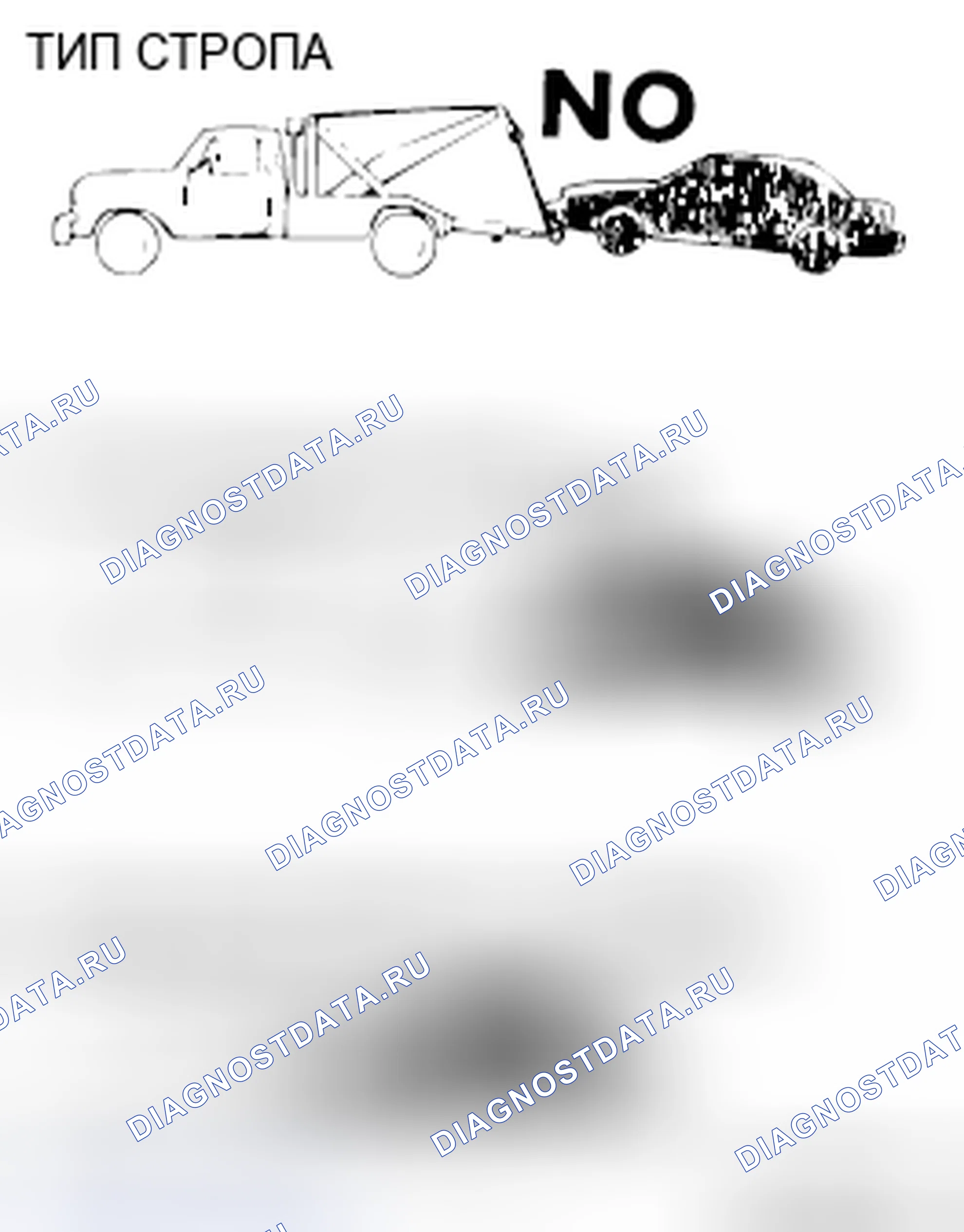 Рис. 70: ПЕРЕДНИЙ БУКСИРОВОЧНЫЙ ПИКАП. Mitsubishi Lancer Ralliart X