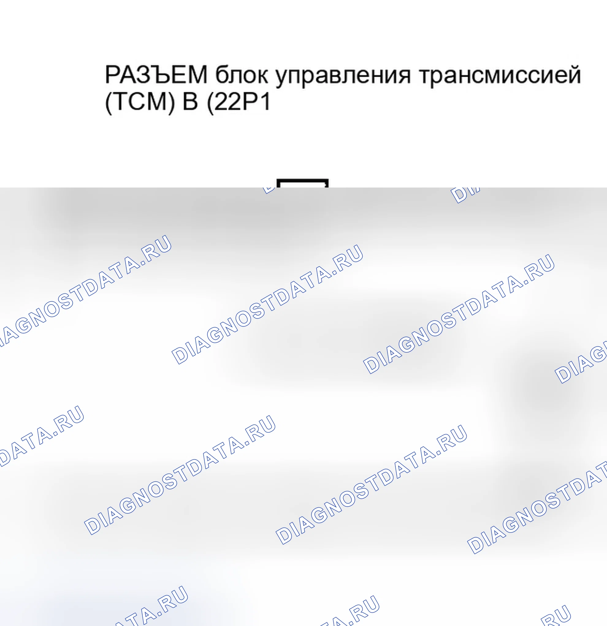 Рис. 540. Honda Insight ZE1