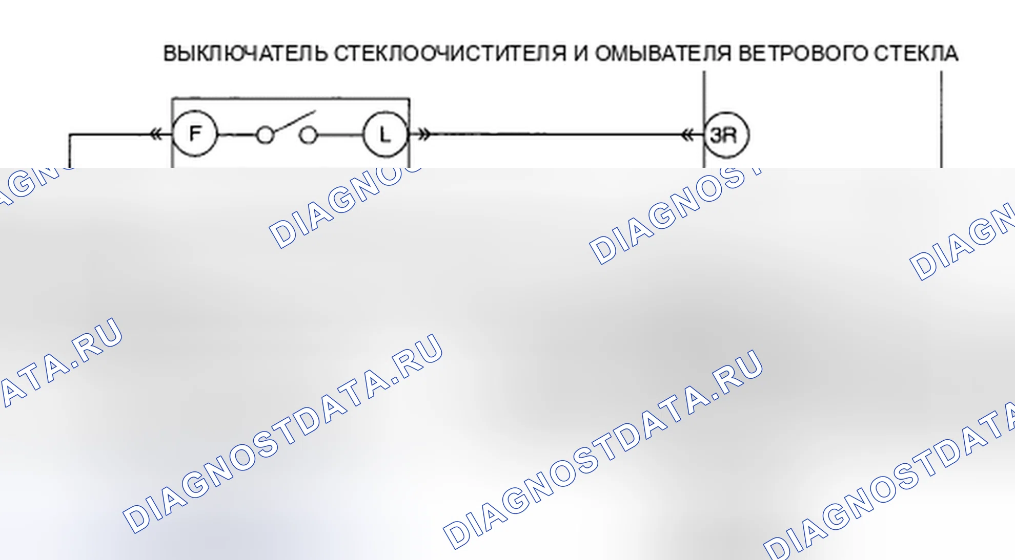 Рис. 11: расшифровка кода ошибки B1614 [млрд.м3]. Mazda CX-7 I