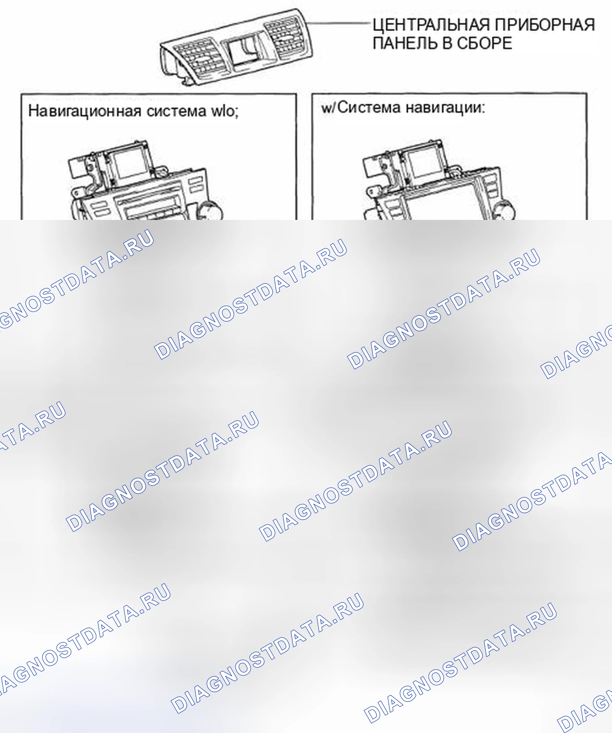Рис. 369: КОМПОНЕНТЫ. Toyota Highlander II